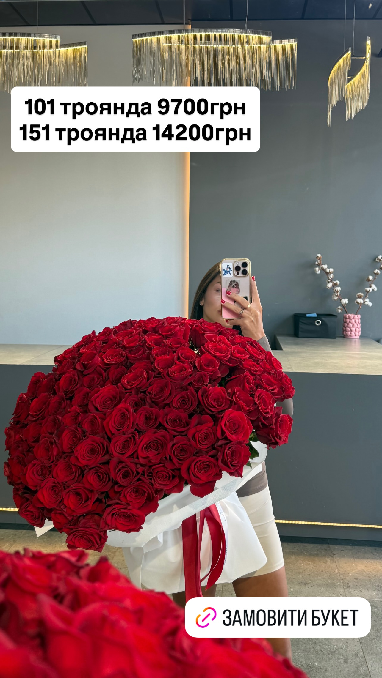 Букет від luxkvitka