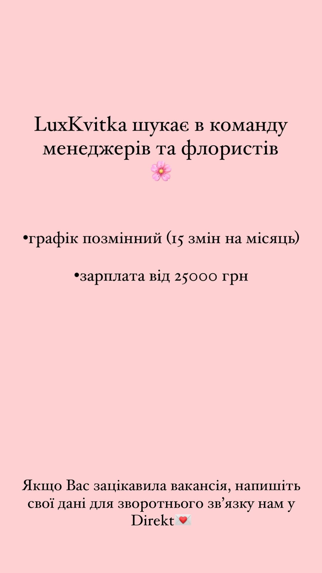 Букет від luxkvitka