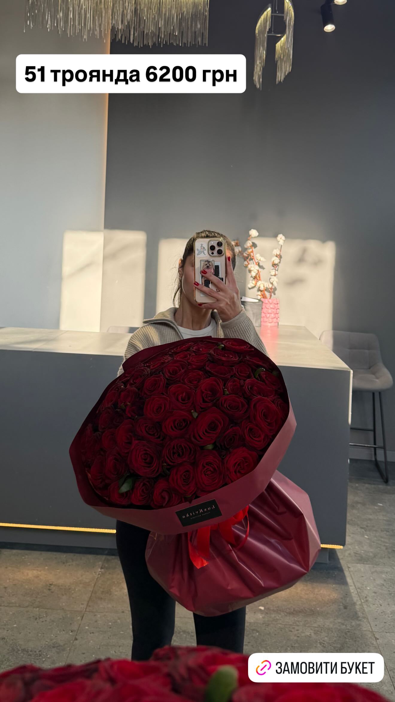 Букет від luxkvitka