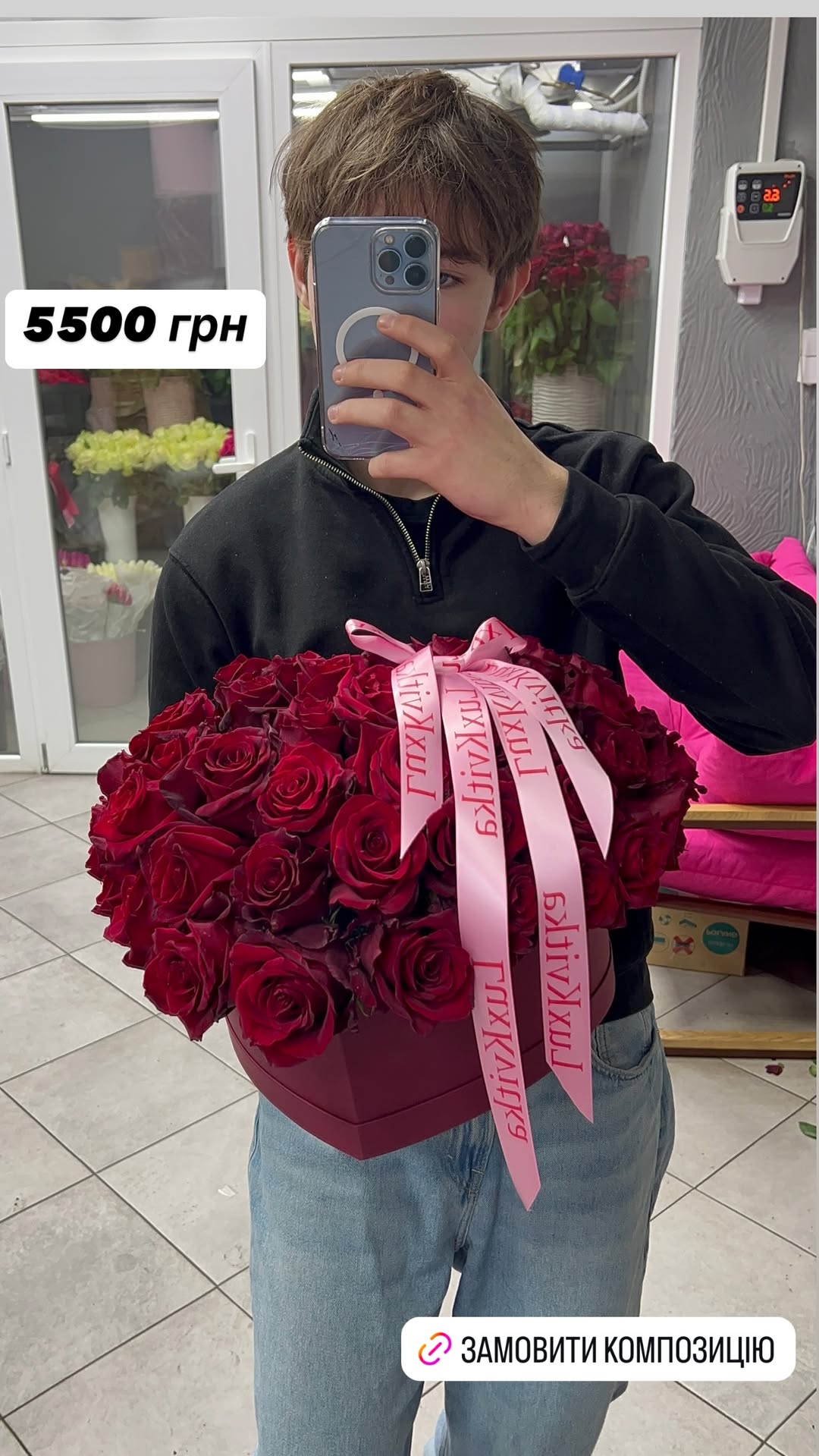 Букет від luxkvitka