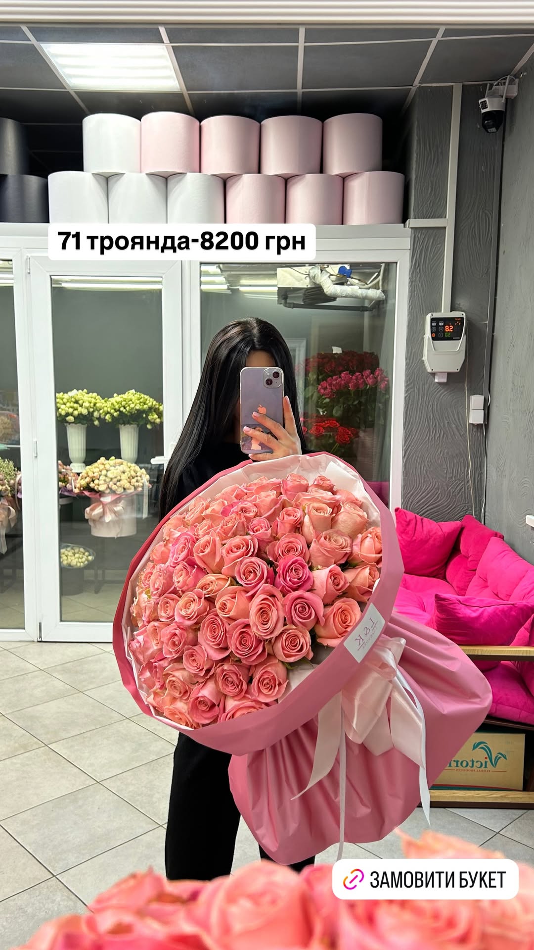 Букет від luxkvitka