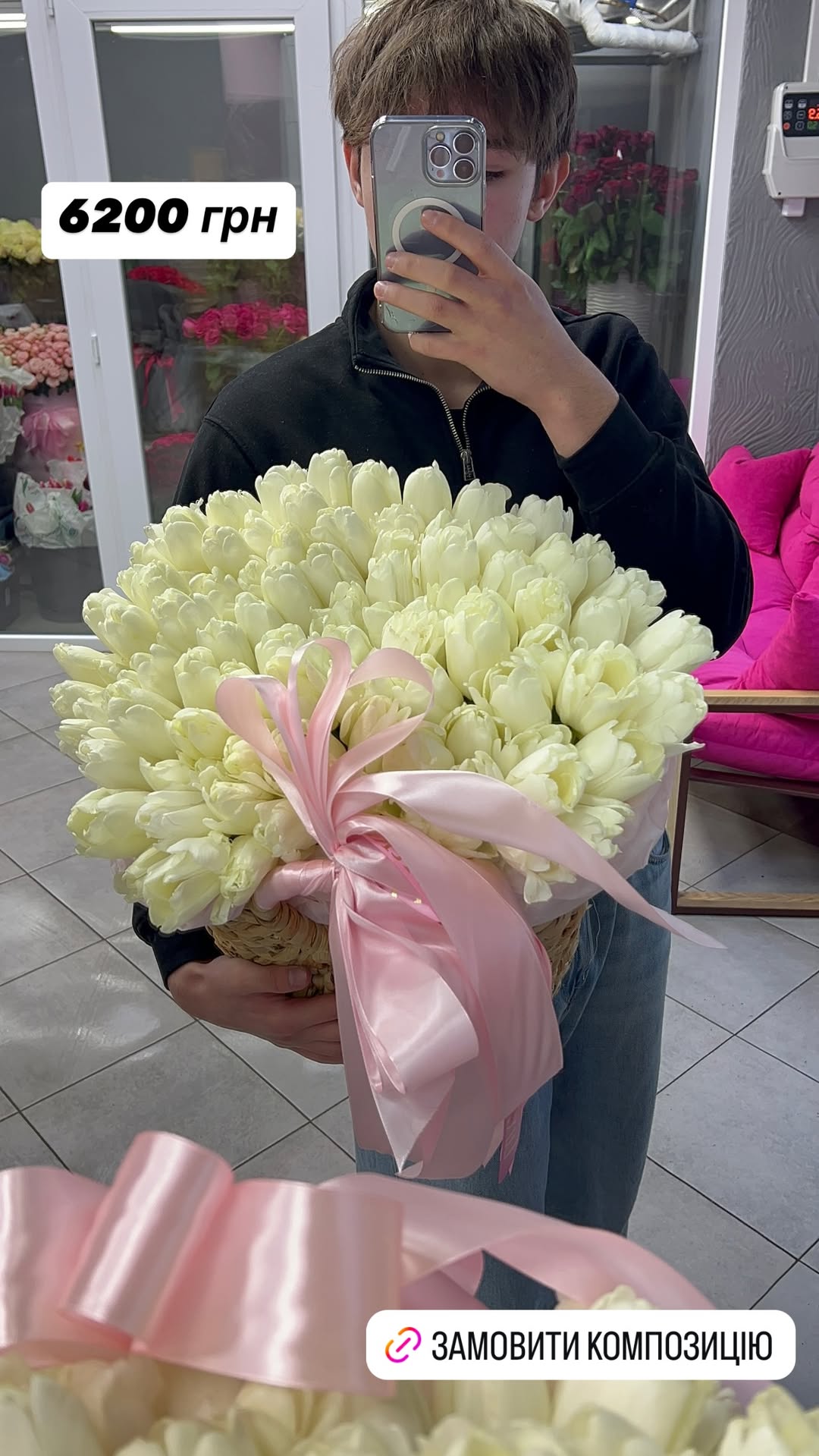 Букет від luxkvitka