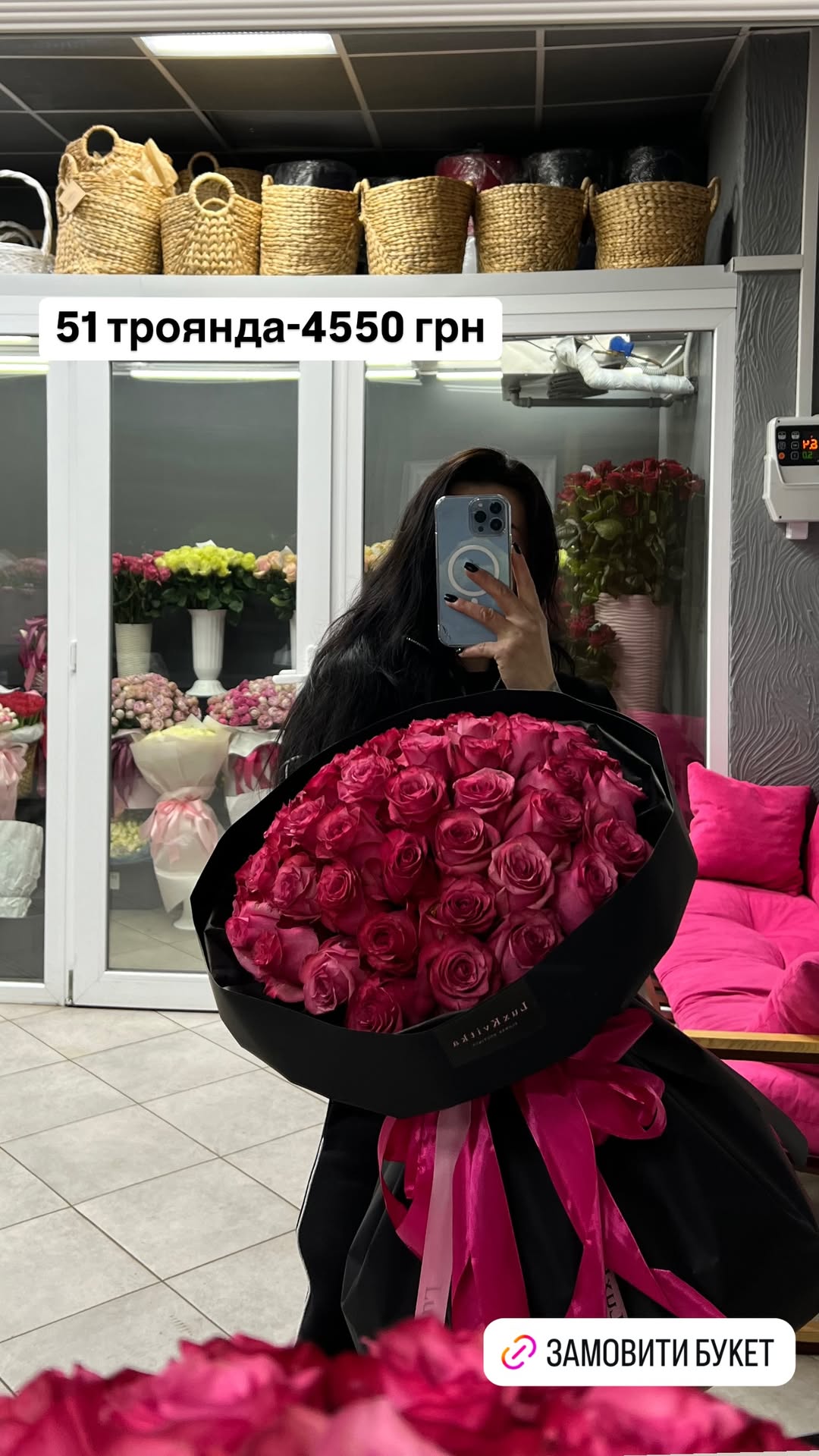 Букет від luxkvitka