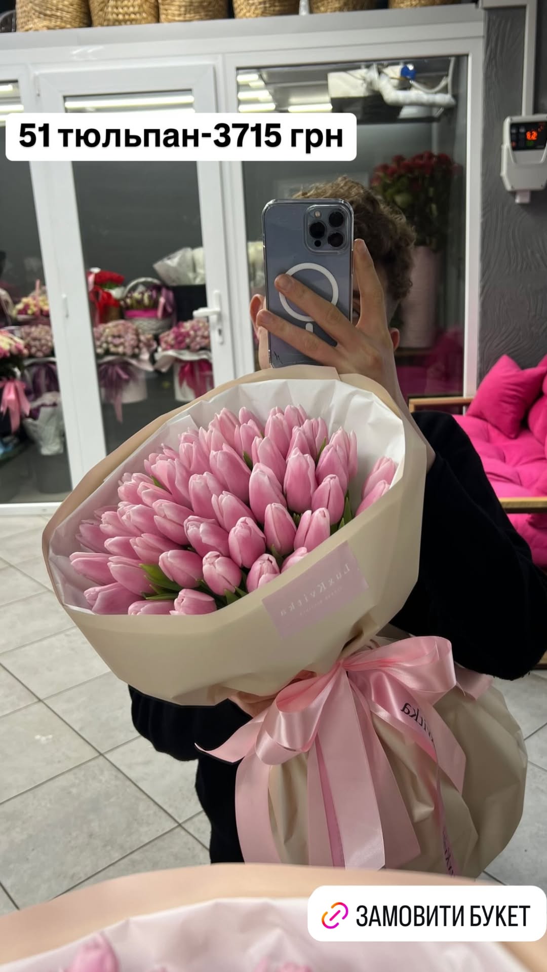 Букет від luxkvitka