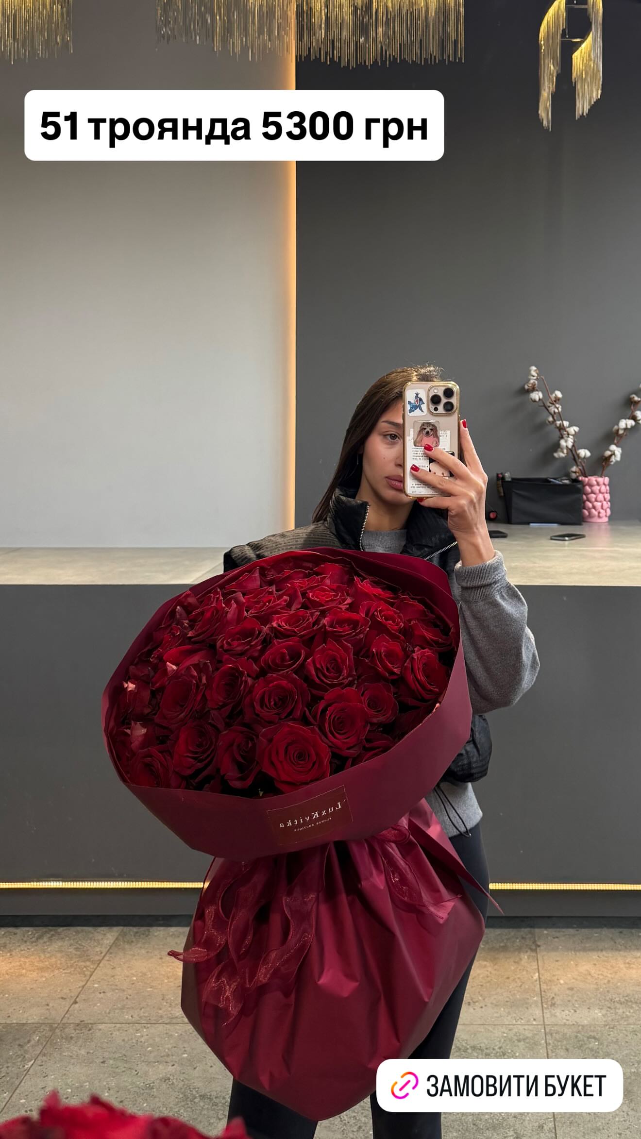 Букет від luxkvitka