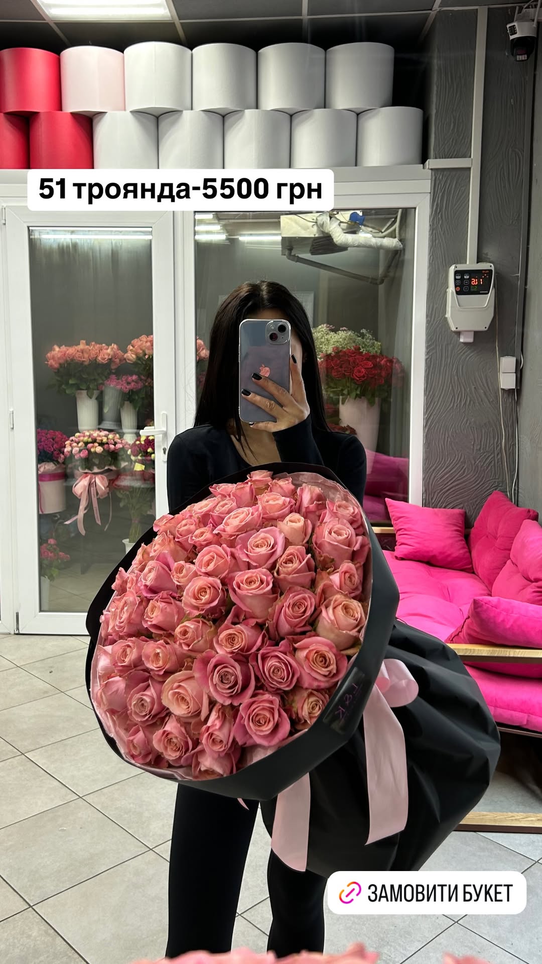 Букет від luxkvitka