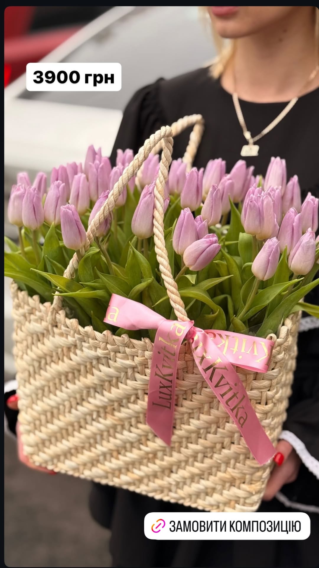 Букет від luxkvitka