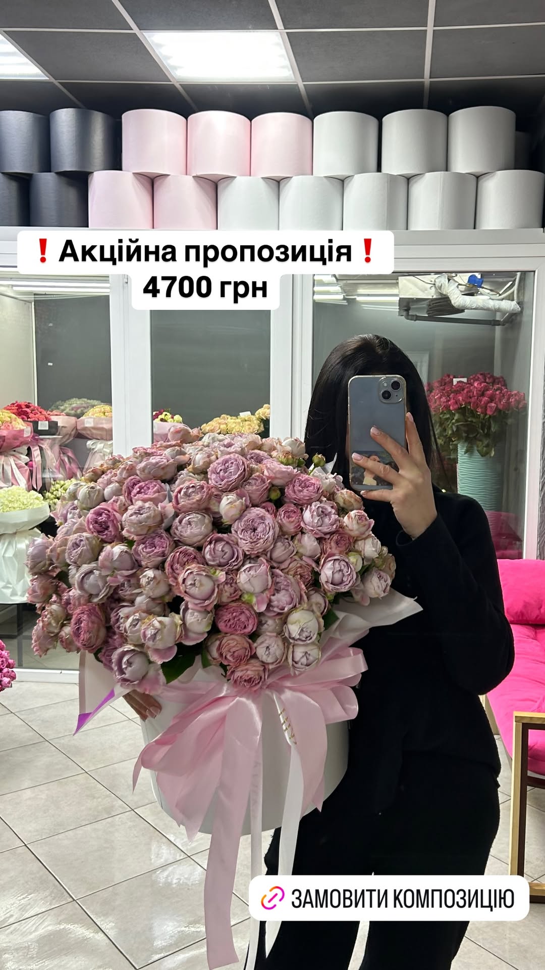 Букет від luxkvitka