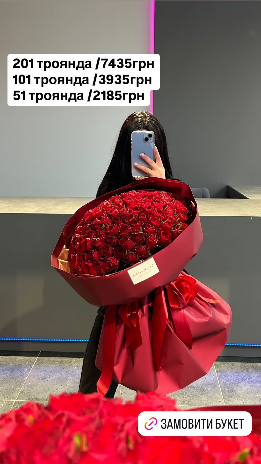 Букет від luxkvitka