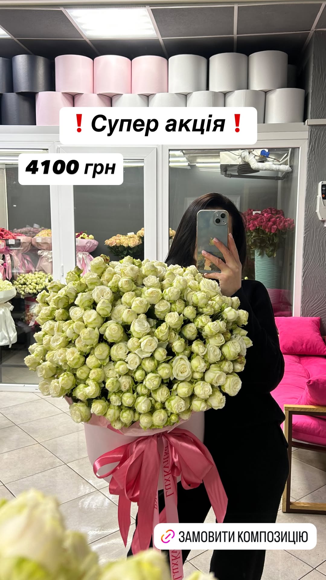 Букет від luxkvitka