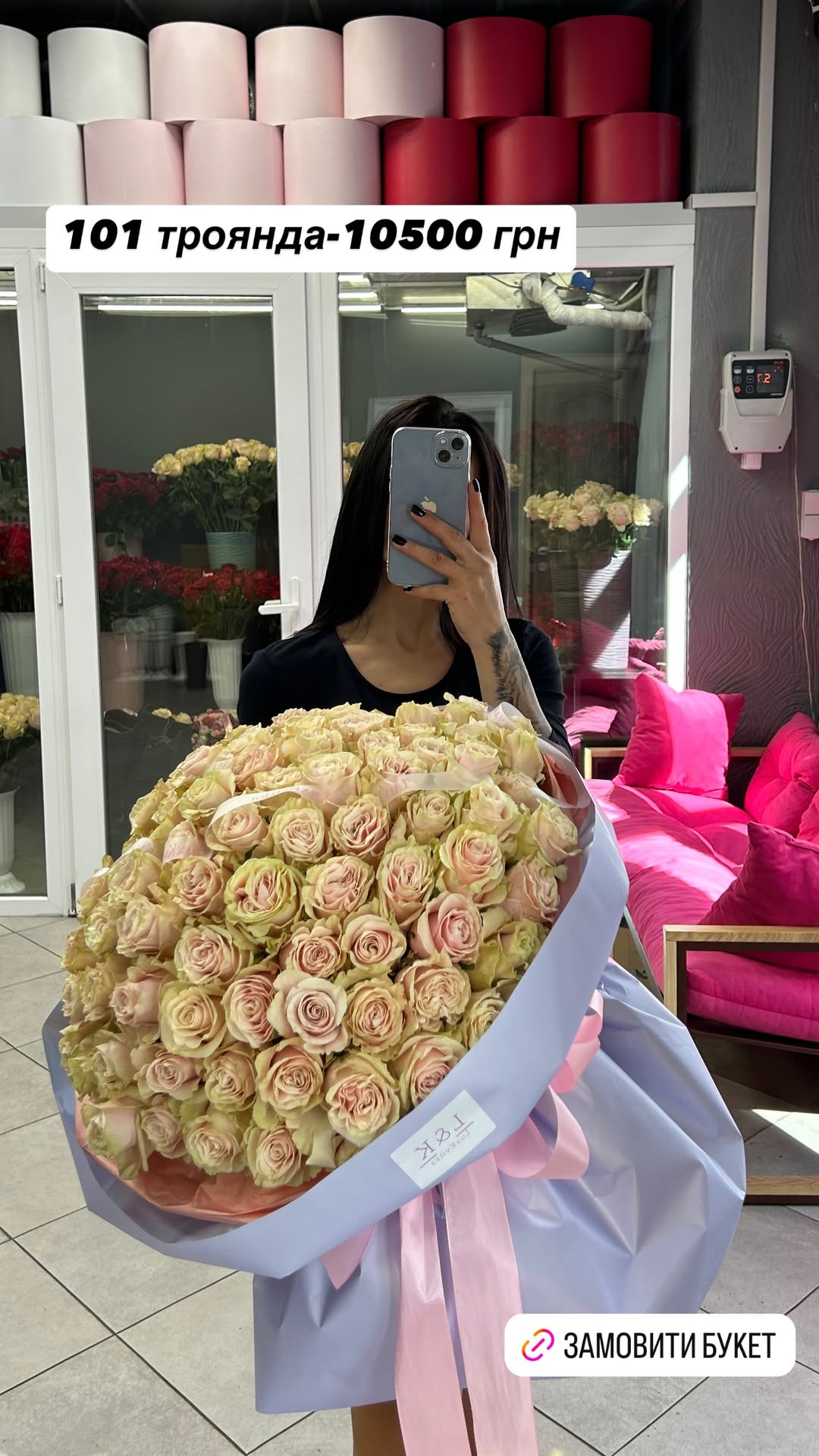 Букет від luxkvitka