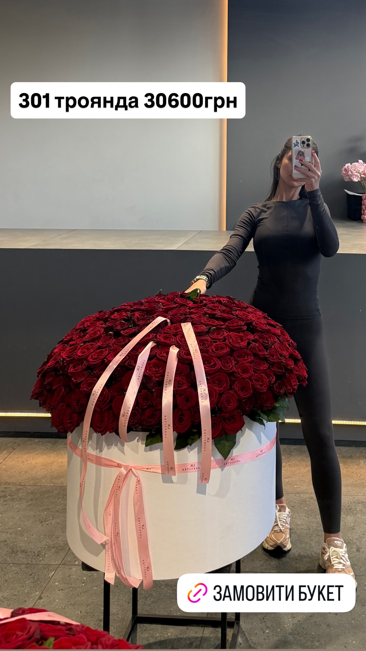Букет від luxkvitka