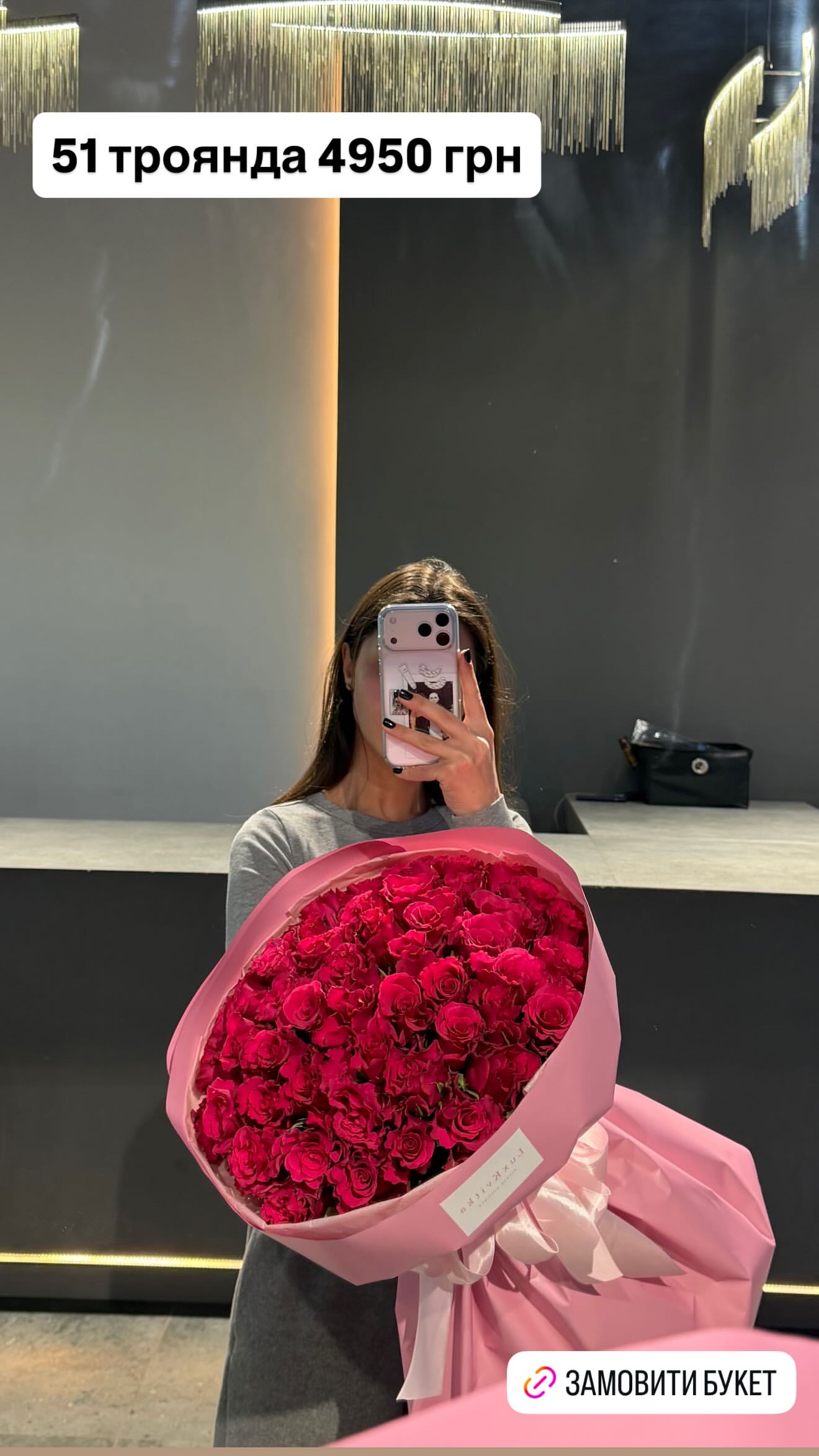 Букет від luxkvitka