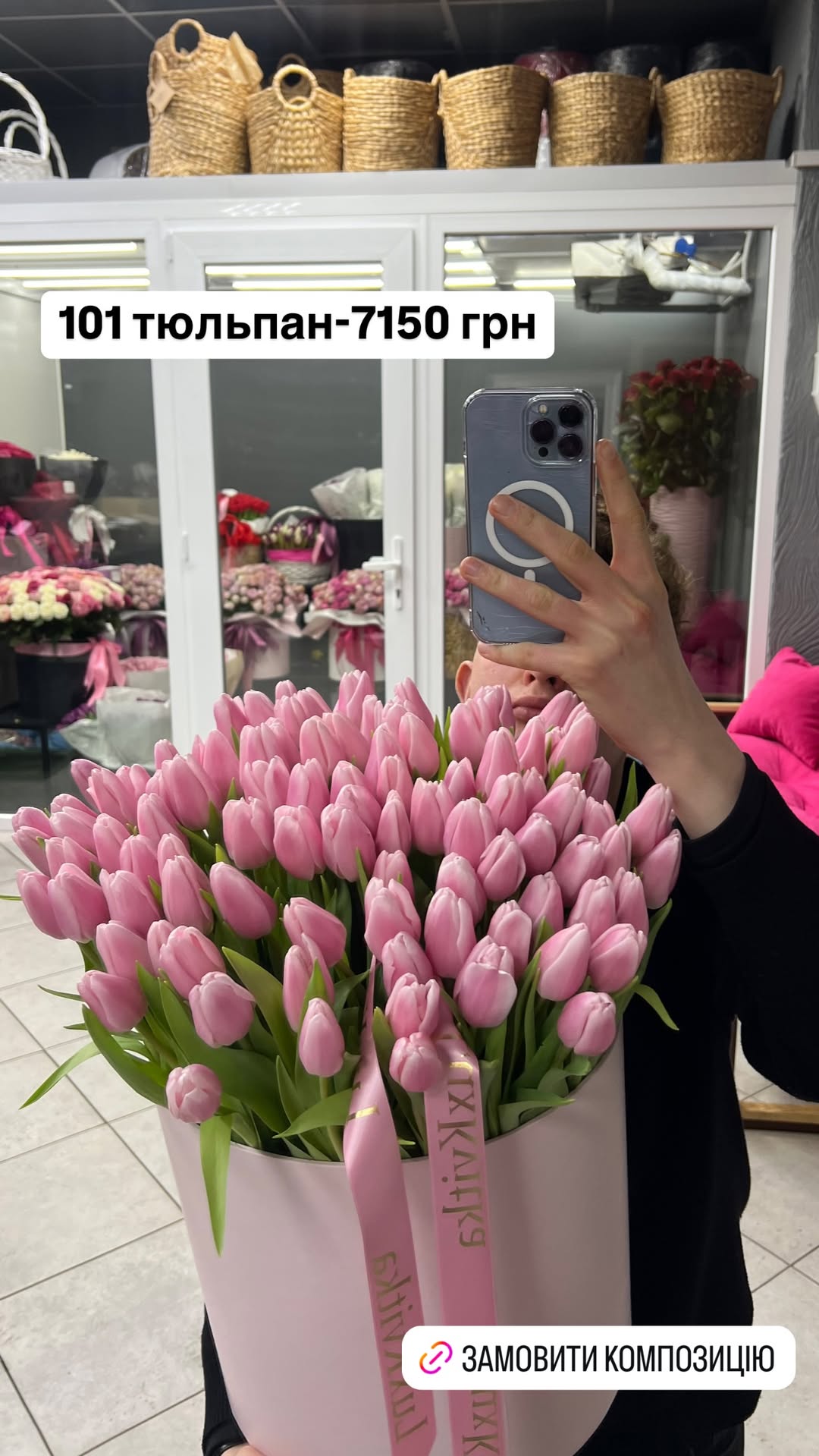 Букет від luxkvitka