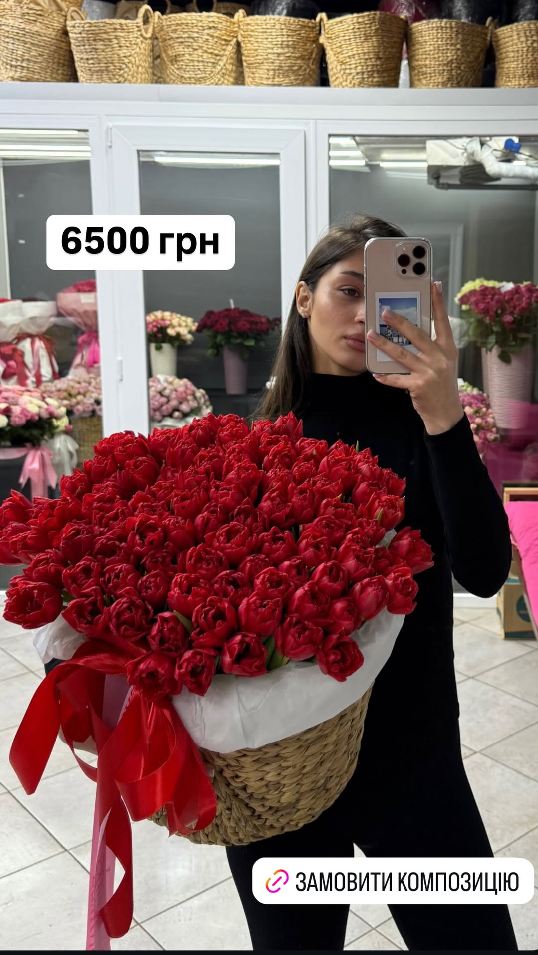 Букет від luxkvitka