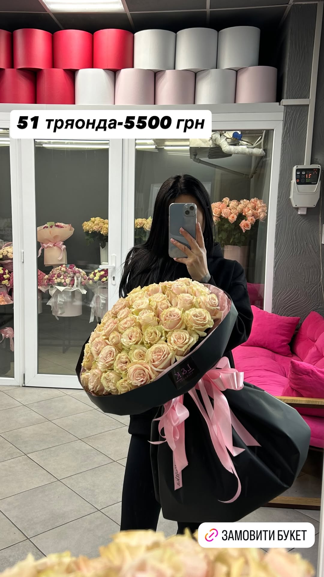 Букет від luxkvitka