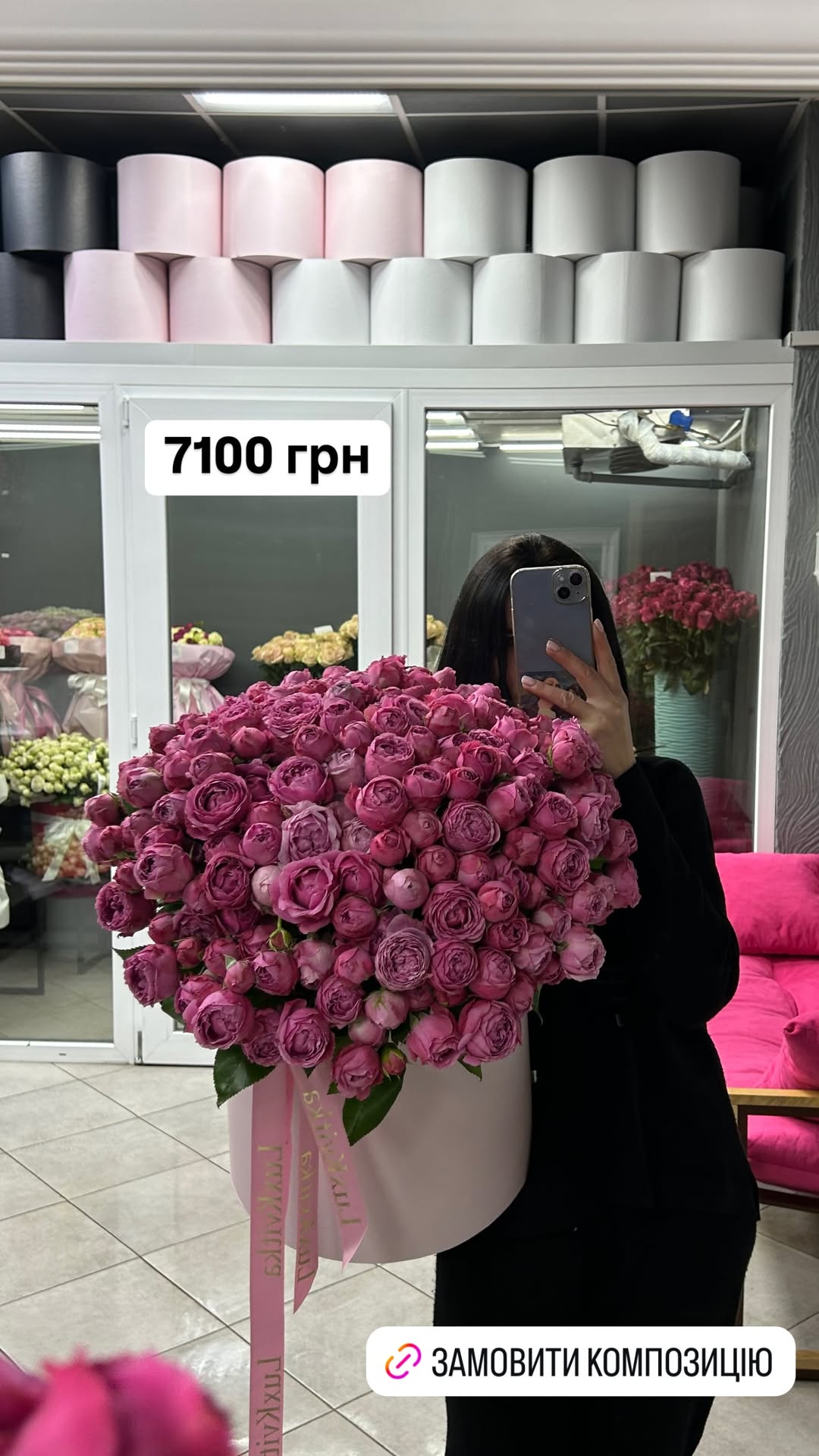 Букет від luxkvitka