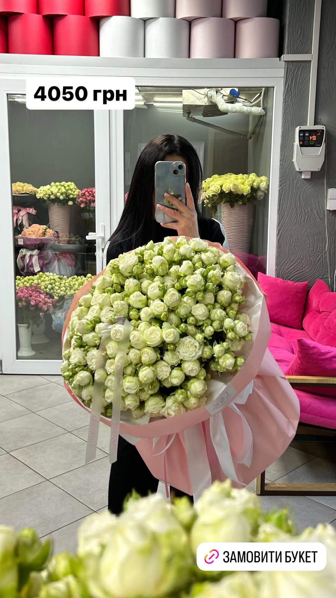 Букет від luxkvitka