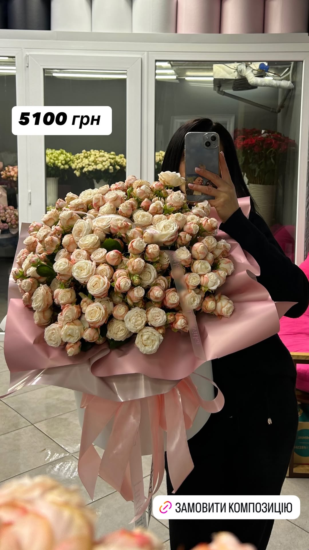 Букет від luxkvitka