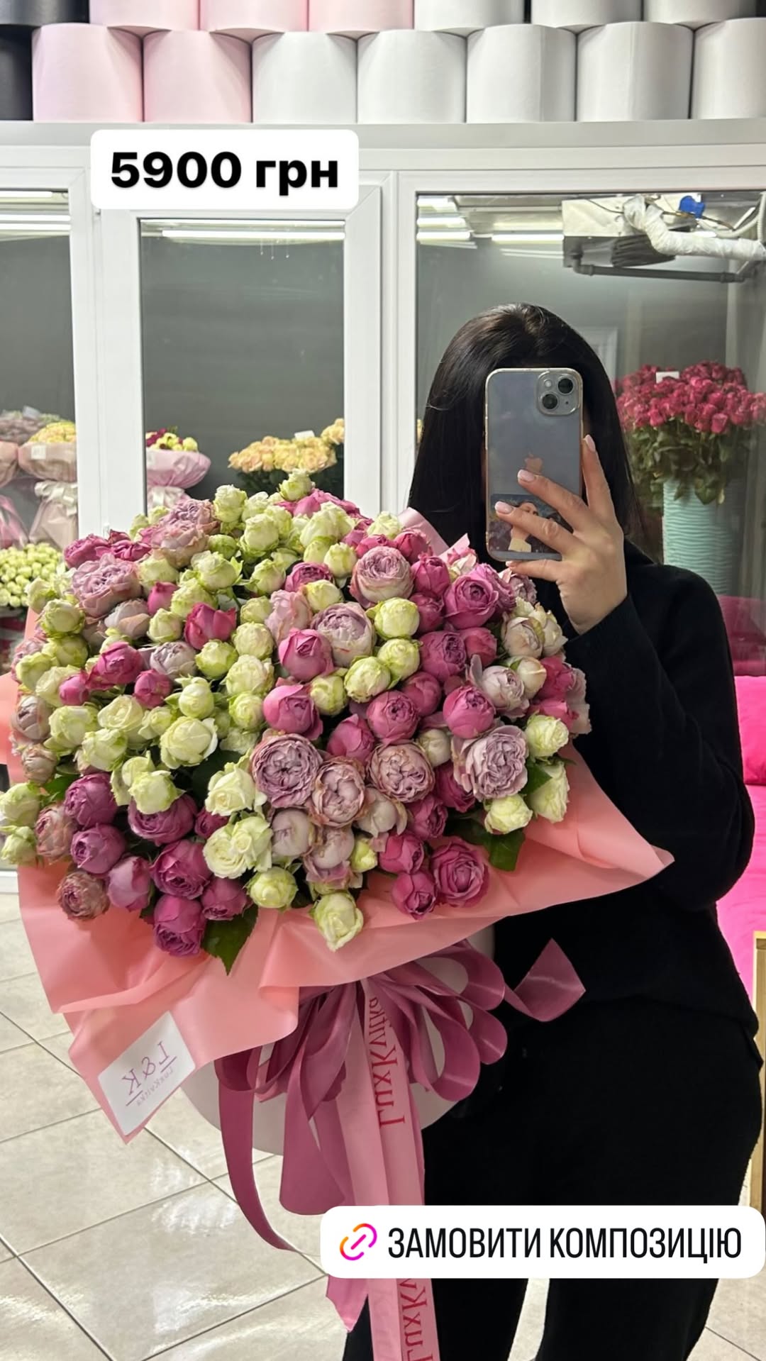 Букет від luxkvitka
