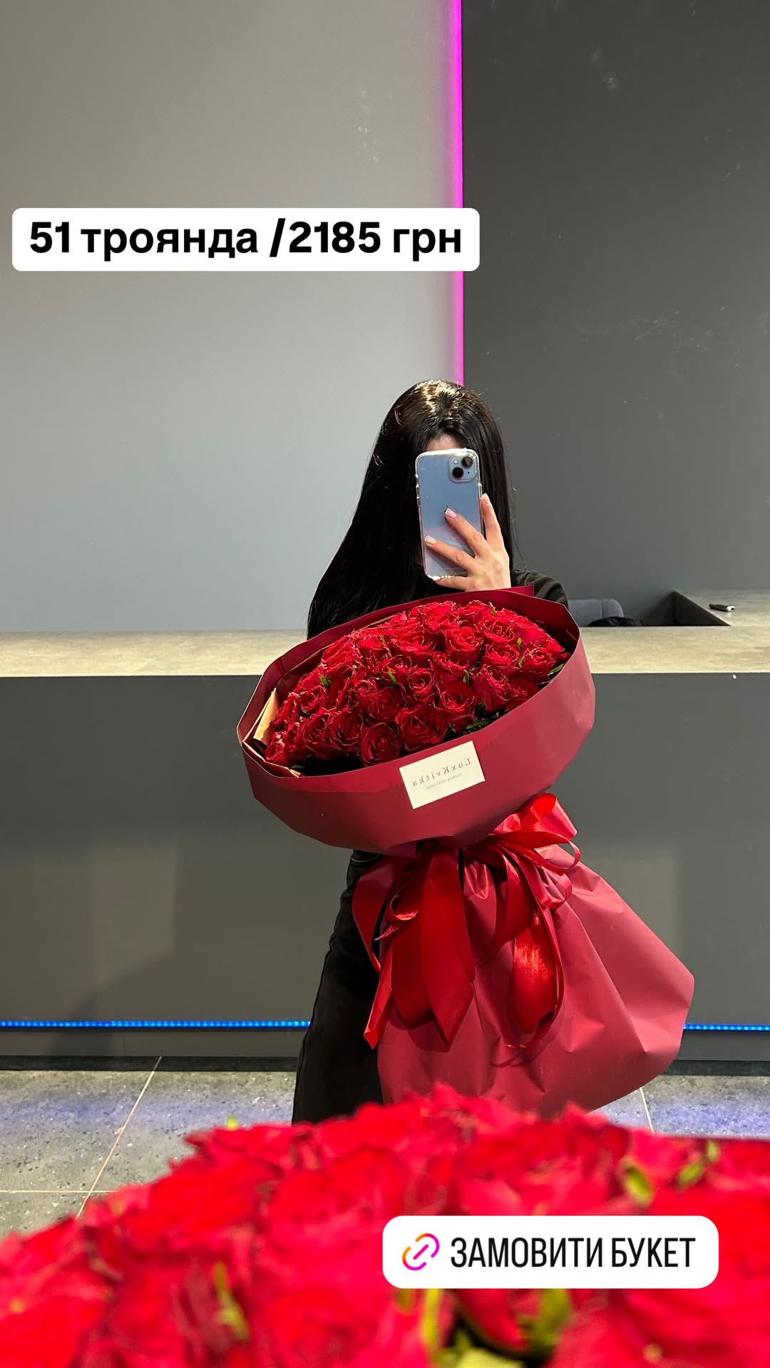 Букет від luxkvitka