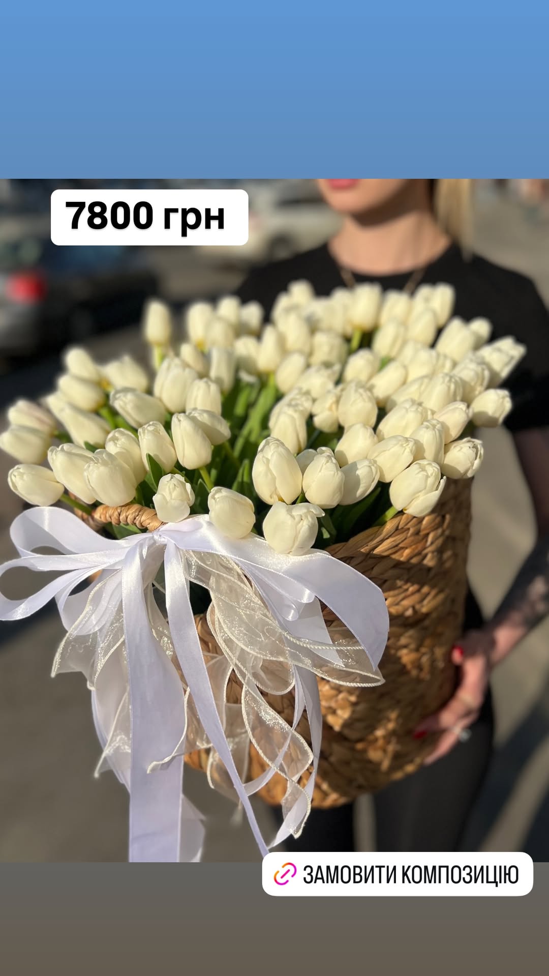 Букет від luxkvitka