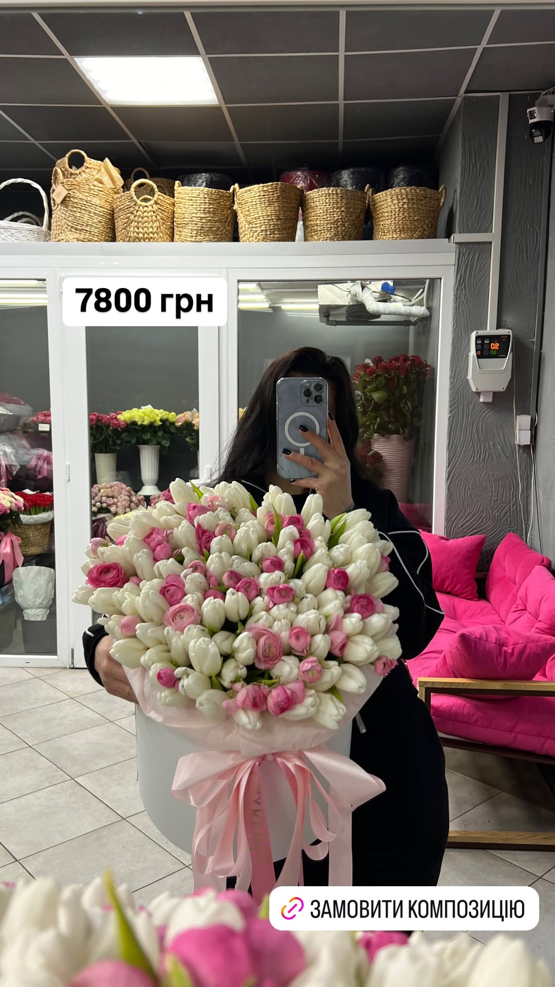 Букет від luxkvitka