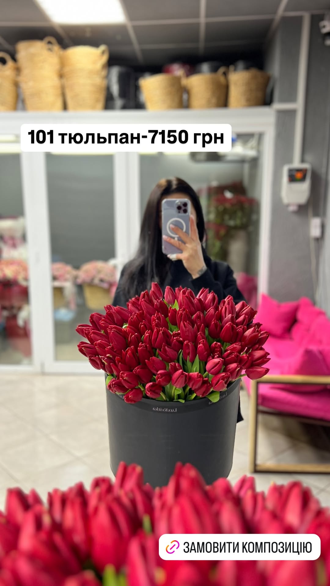 Букет від luxkvitka