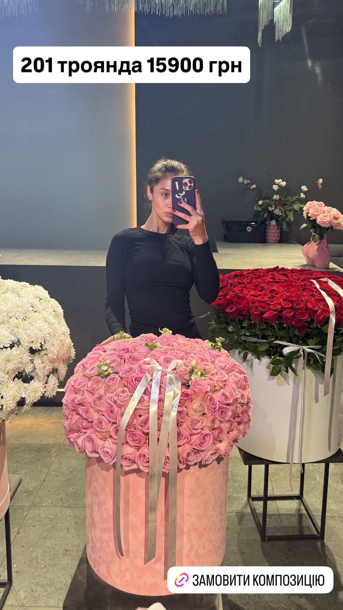 Букет від luxkvitka