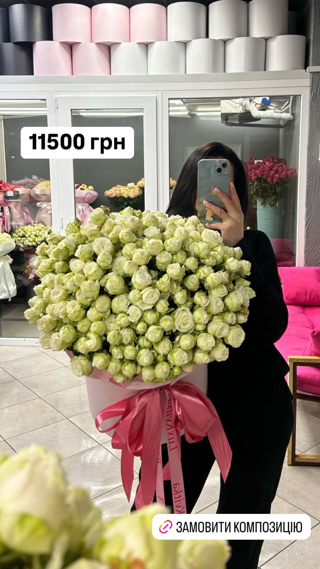 Букет від luxkvitka