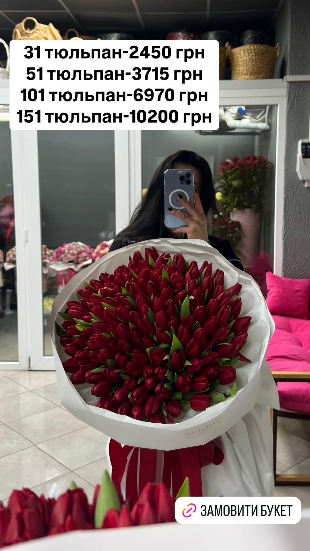 Букет від luxkvitka