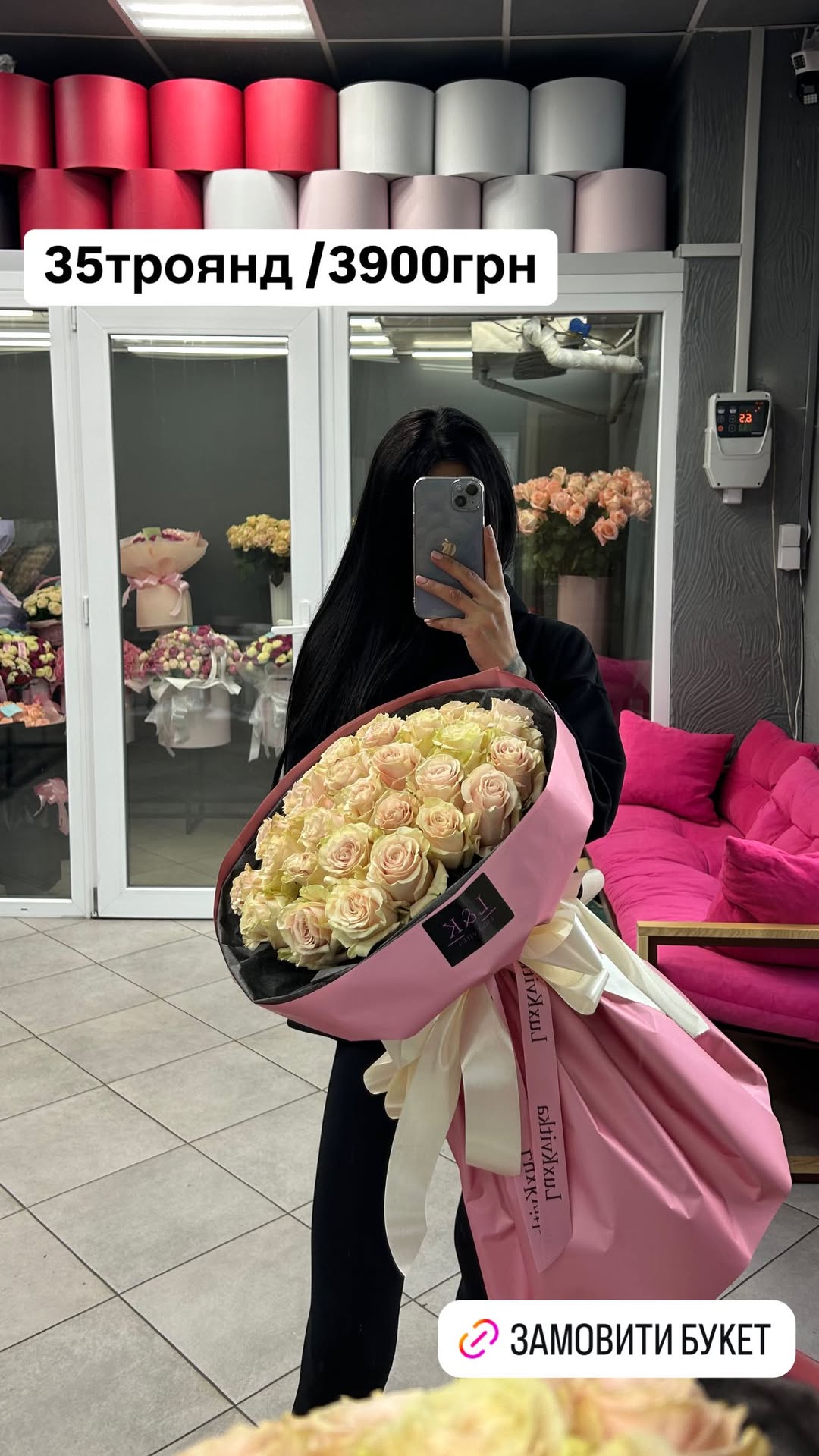 Букет від luxkvitka