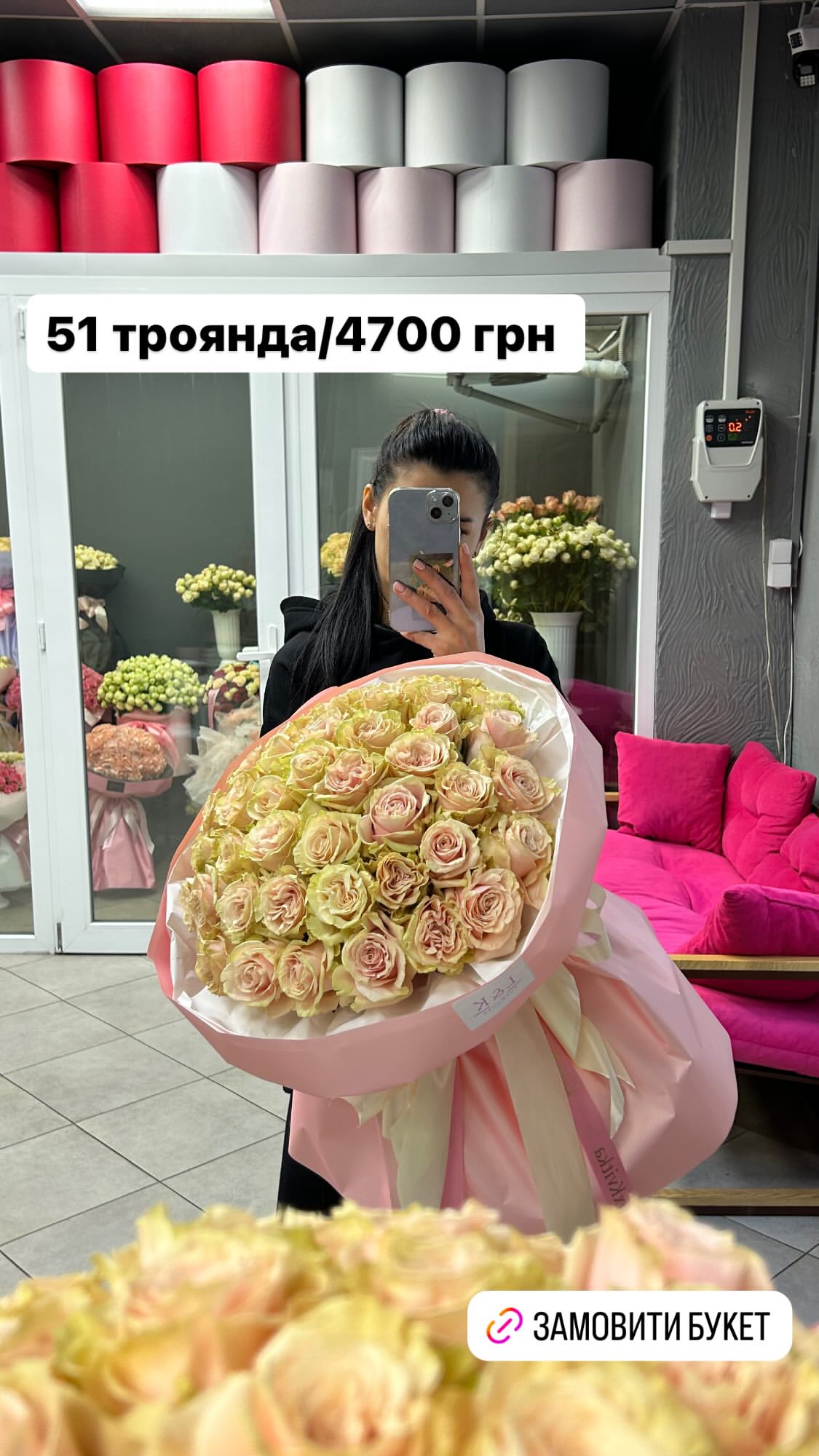 Букет від luxkvitka