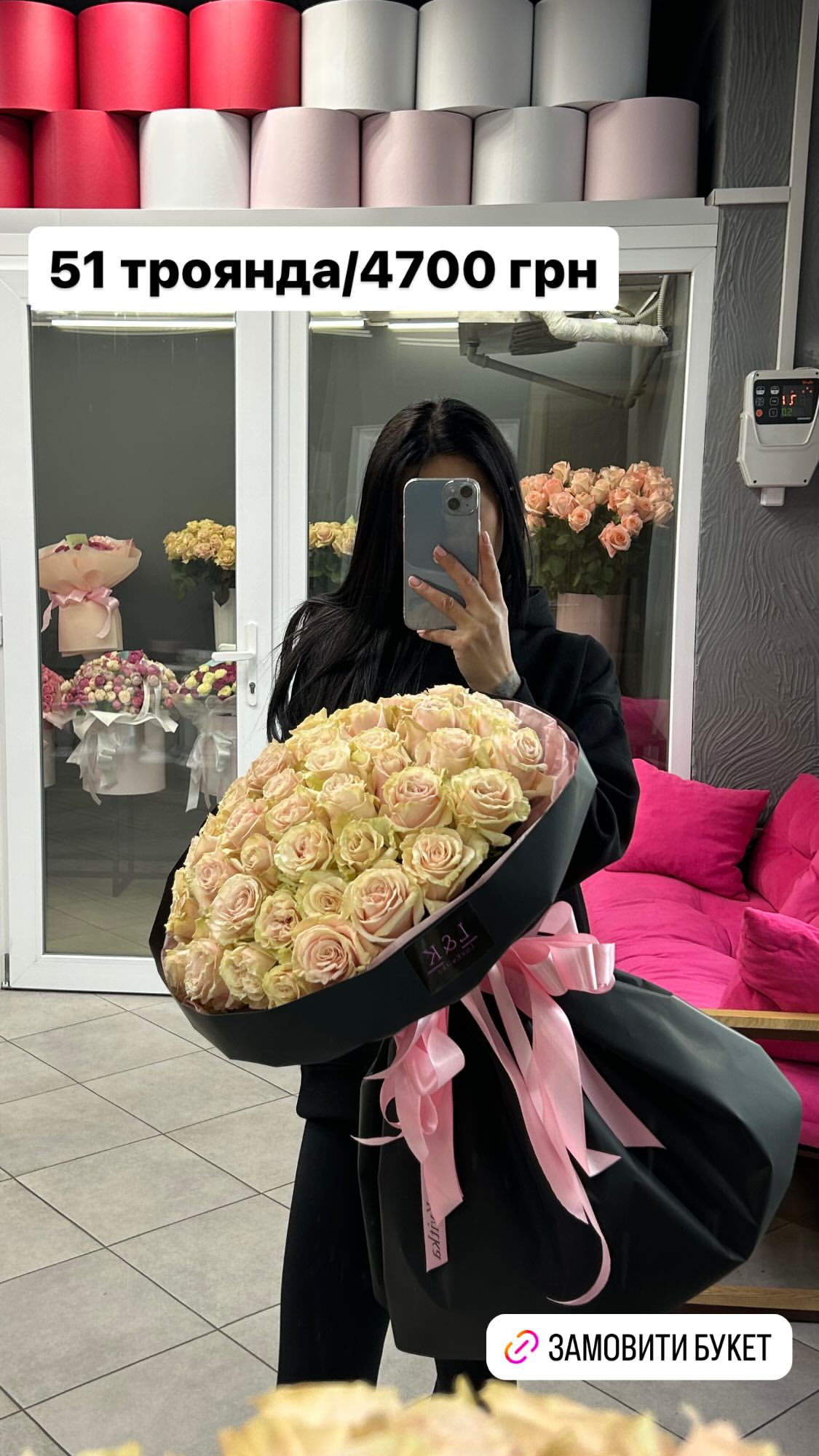 Букет від luxkvitka