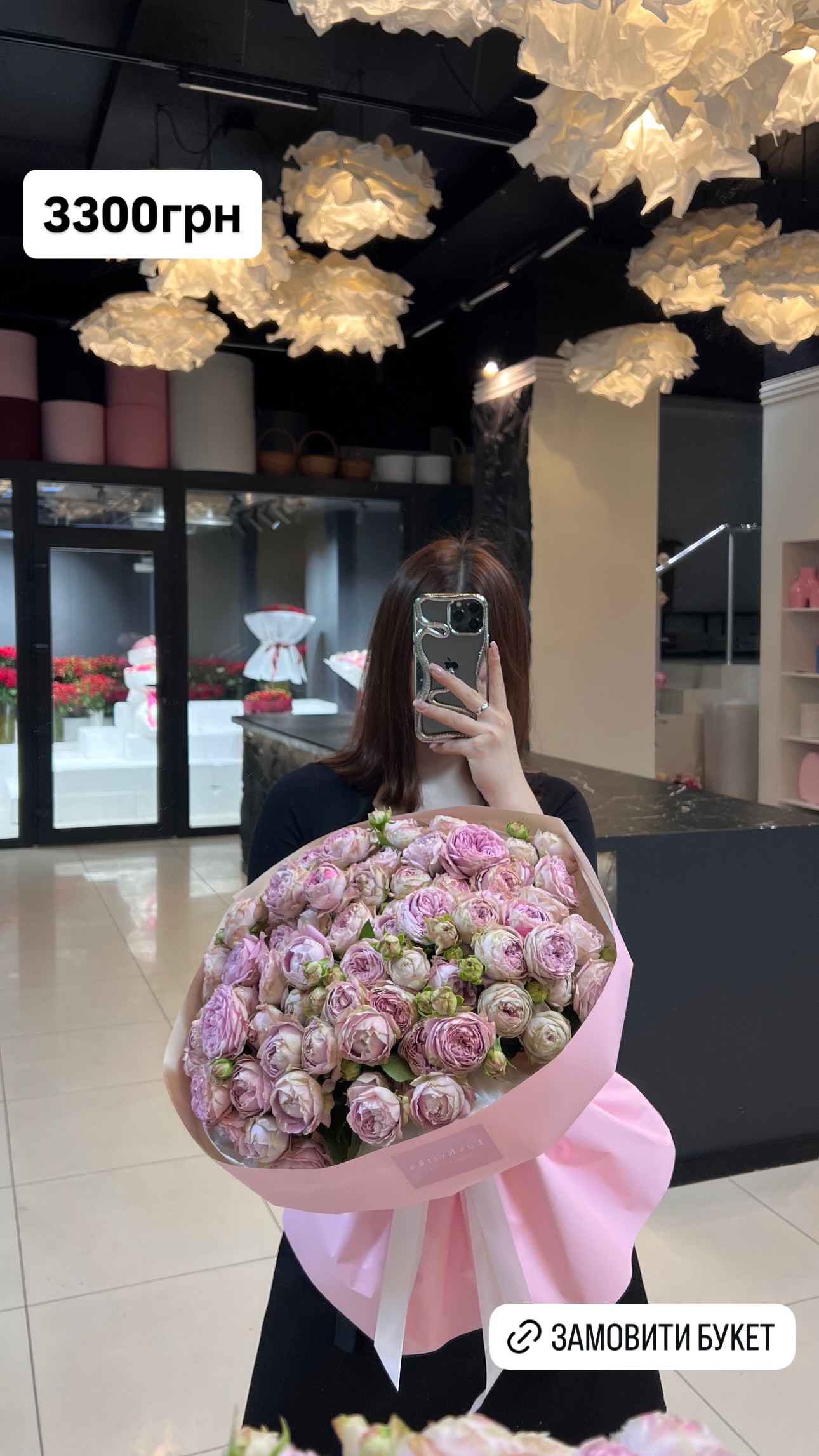 Букет від luxkvitka