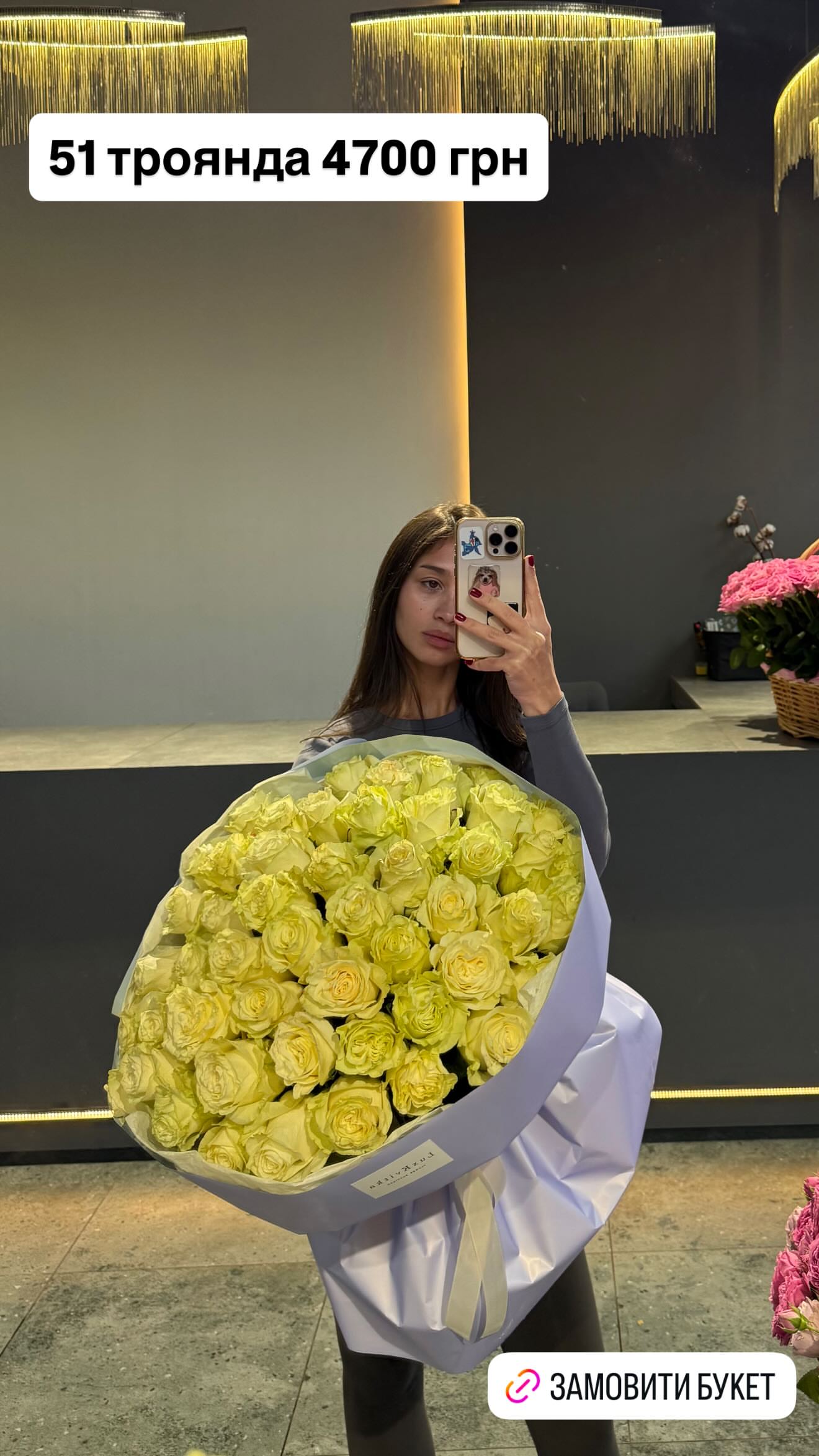 Букет від luxkvitka