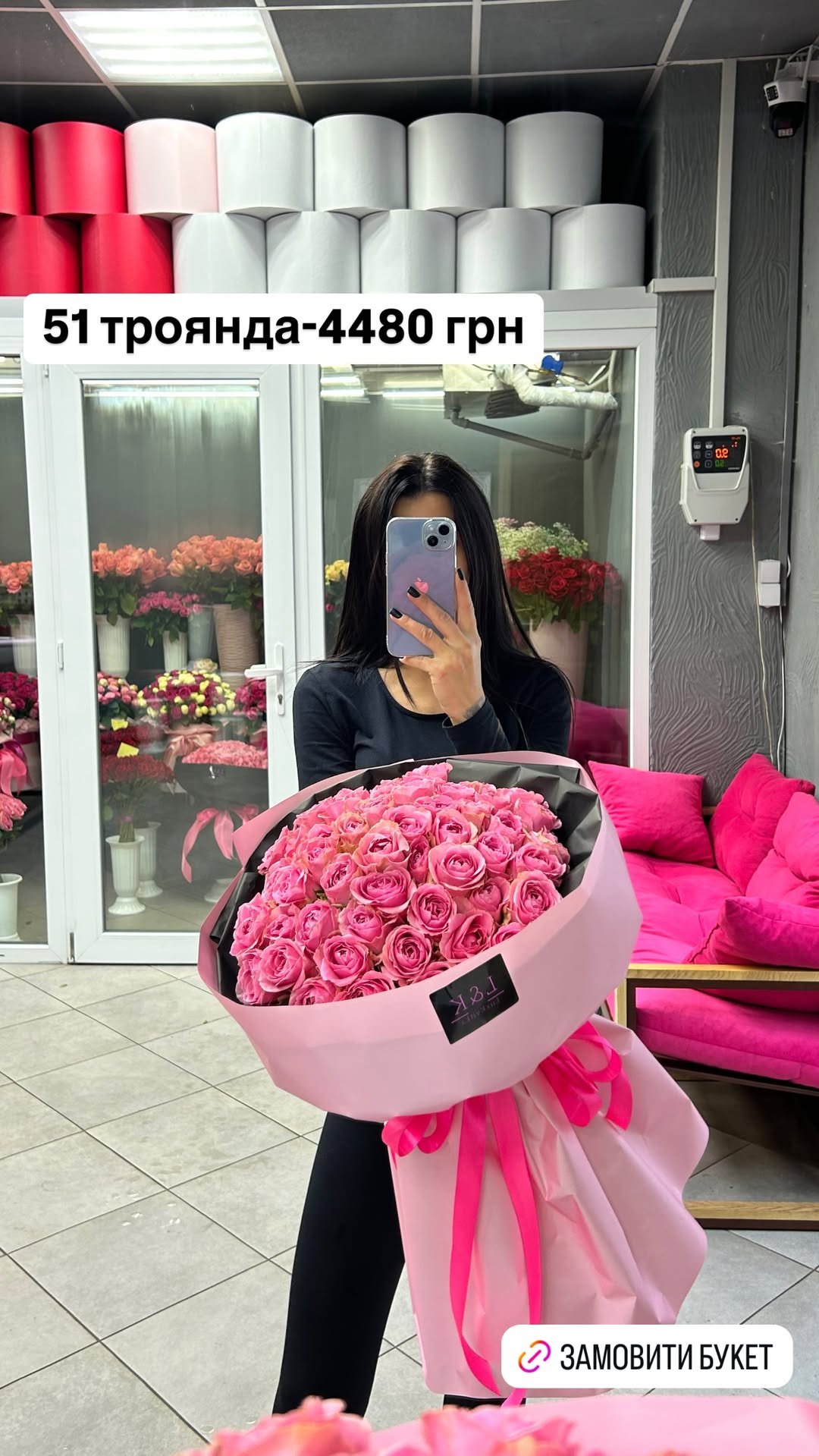 Букет від luxkvitka