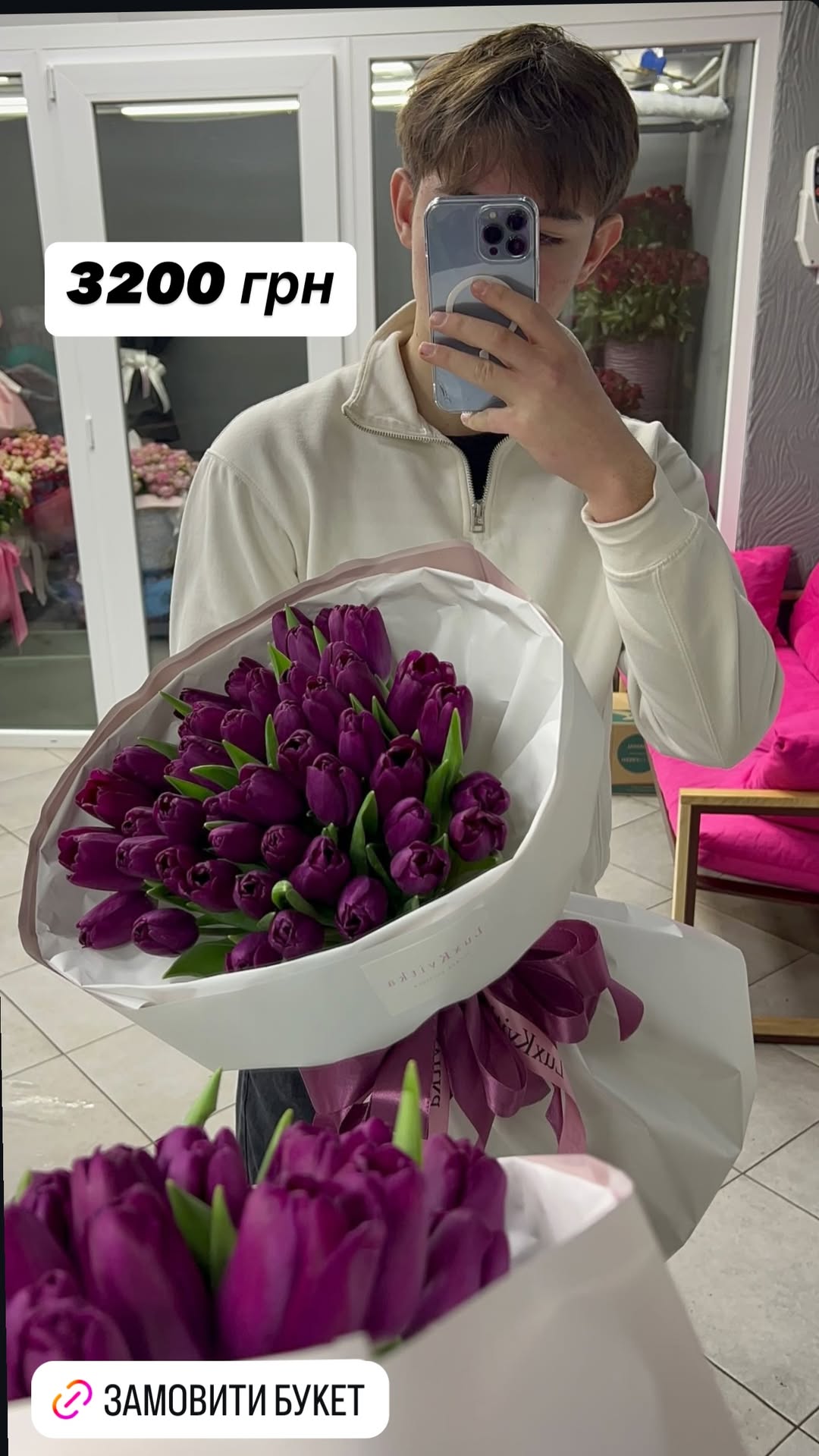 Букет від luxkvitka