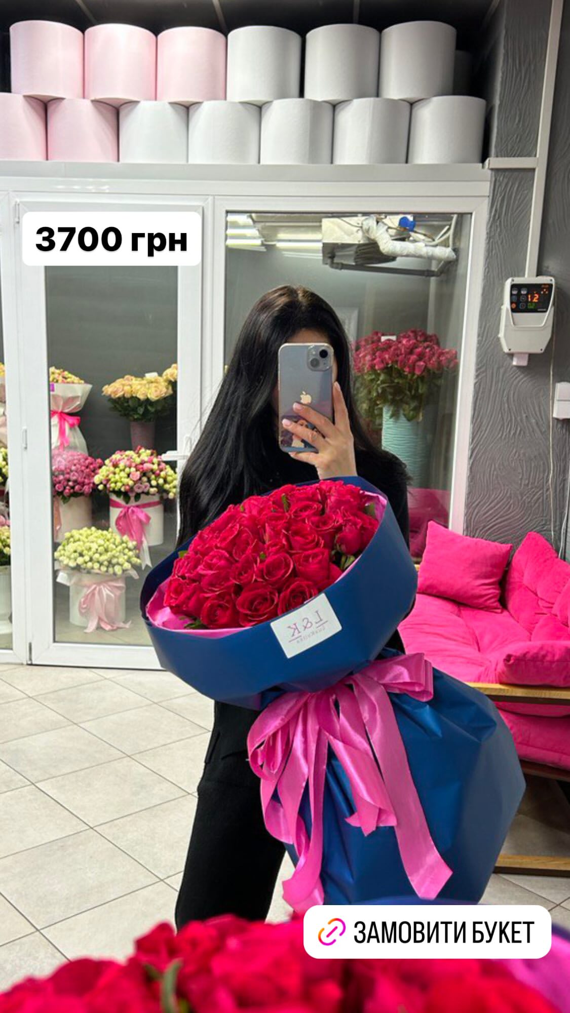 Букет від luxkvitka