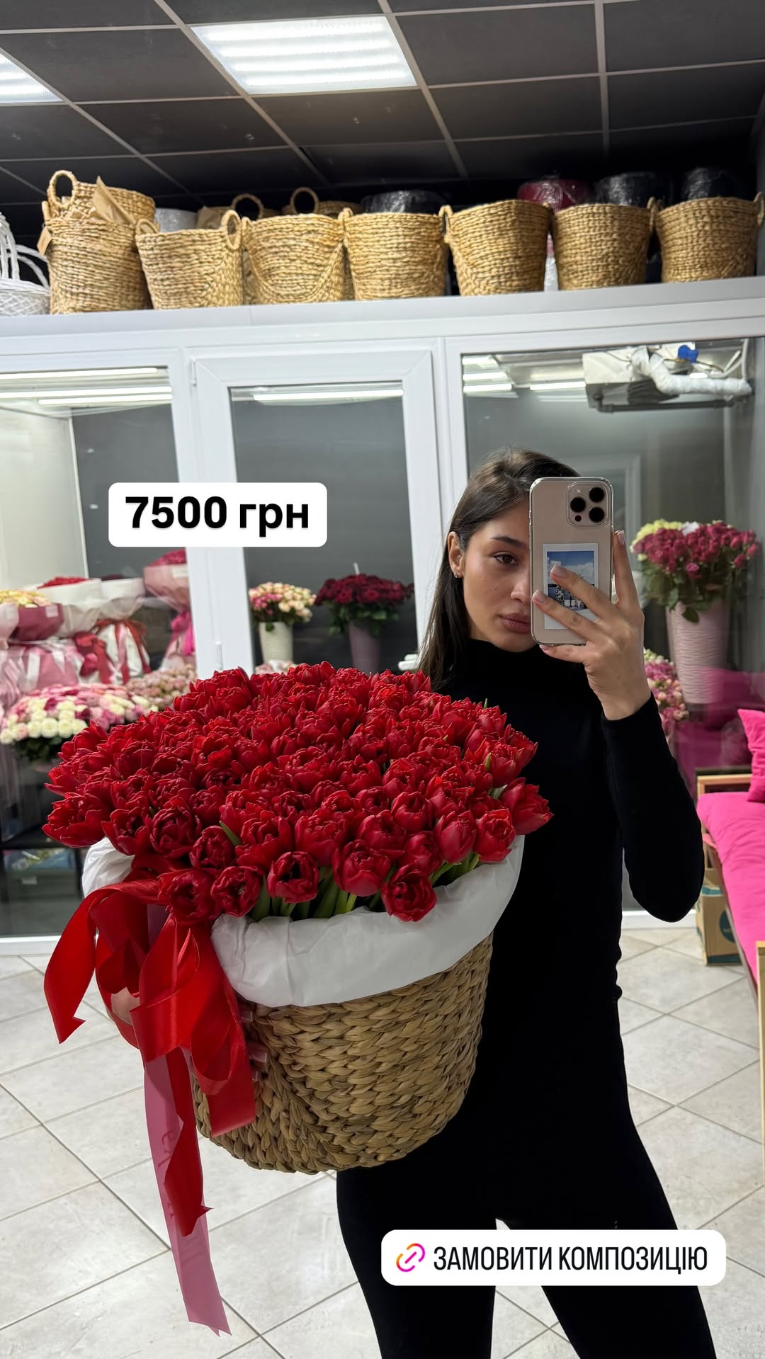 Букет від luxkvitka