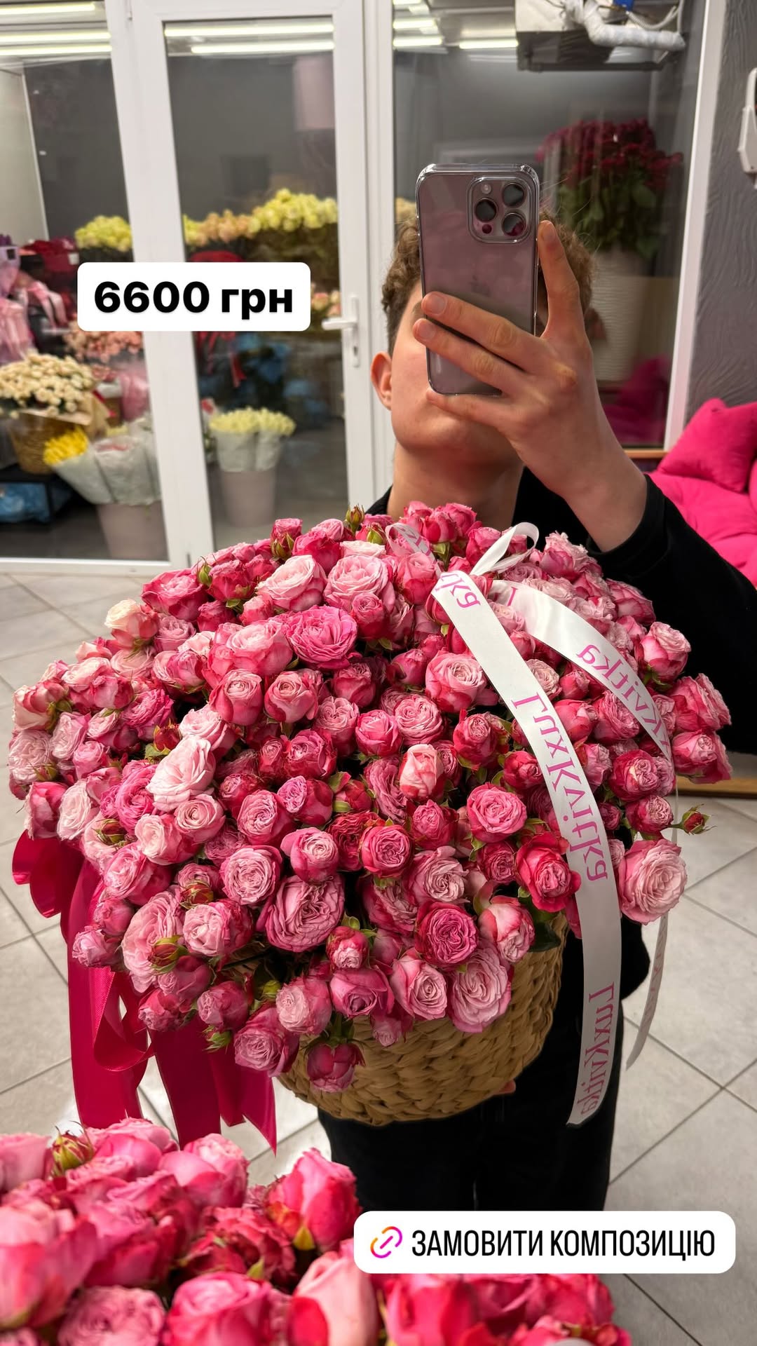 Букет від luxkvitka