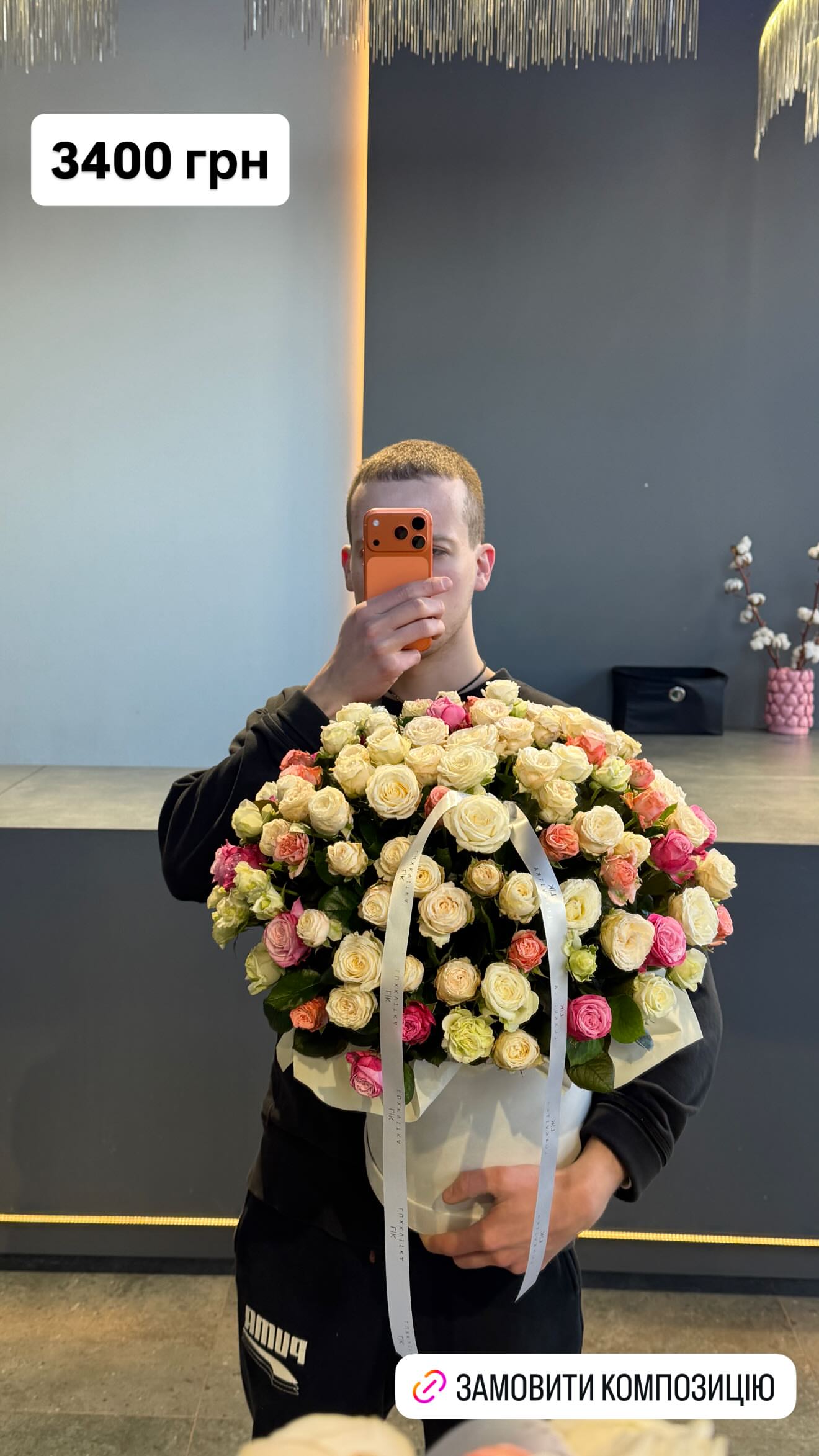 Букет від luxkvitka