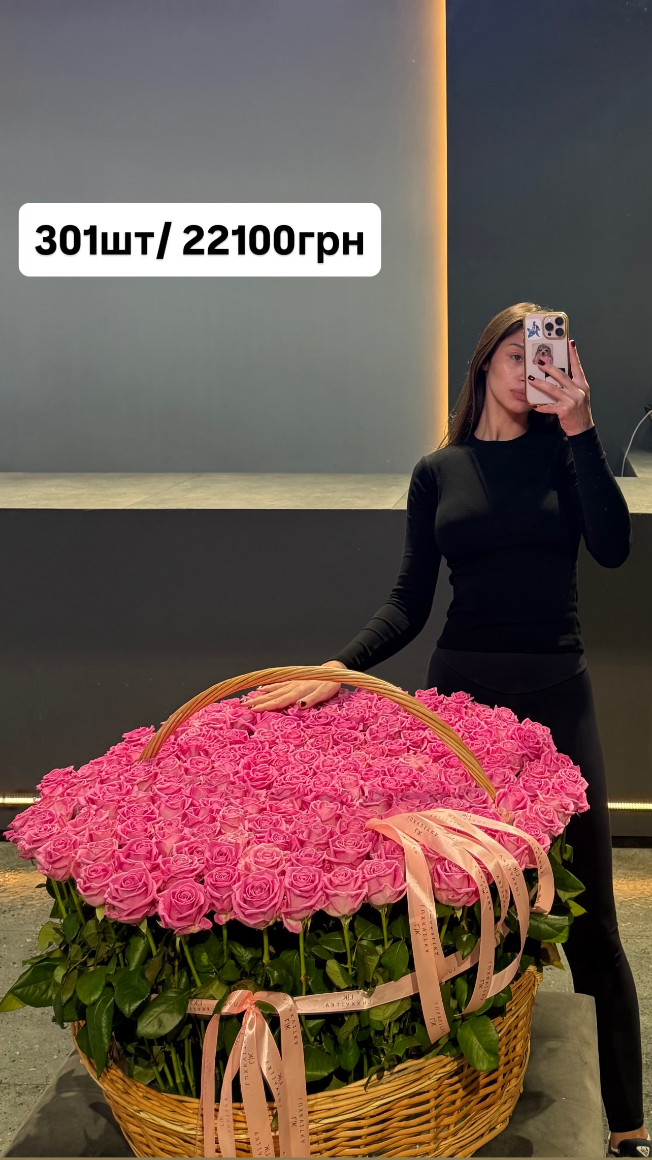 Букет від luxkvitka