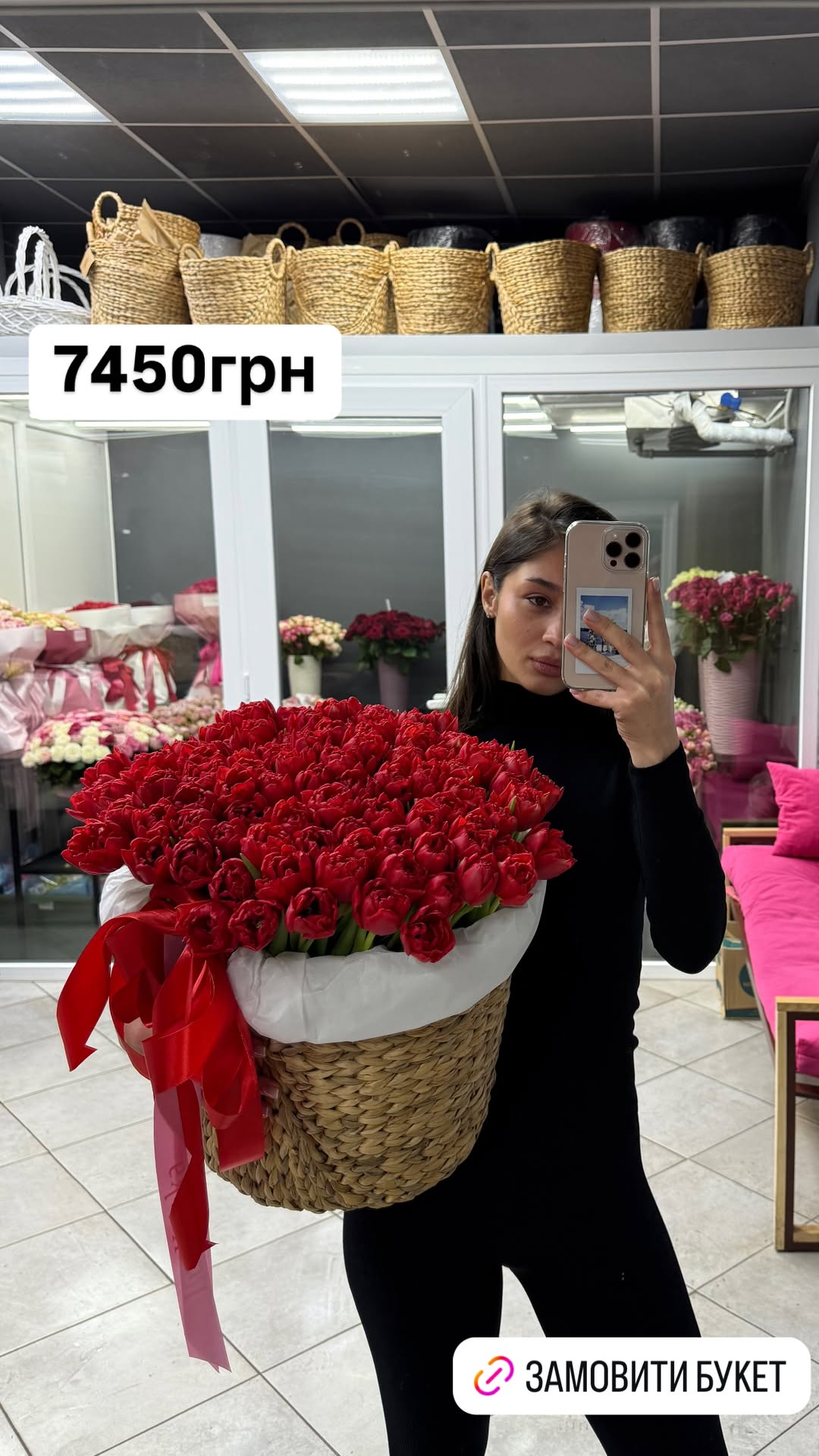 Букет від luxkvitka