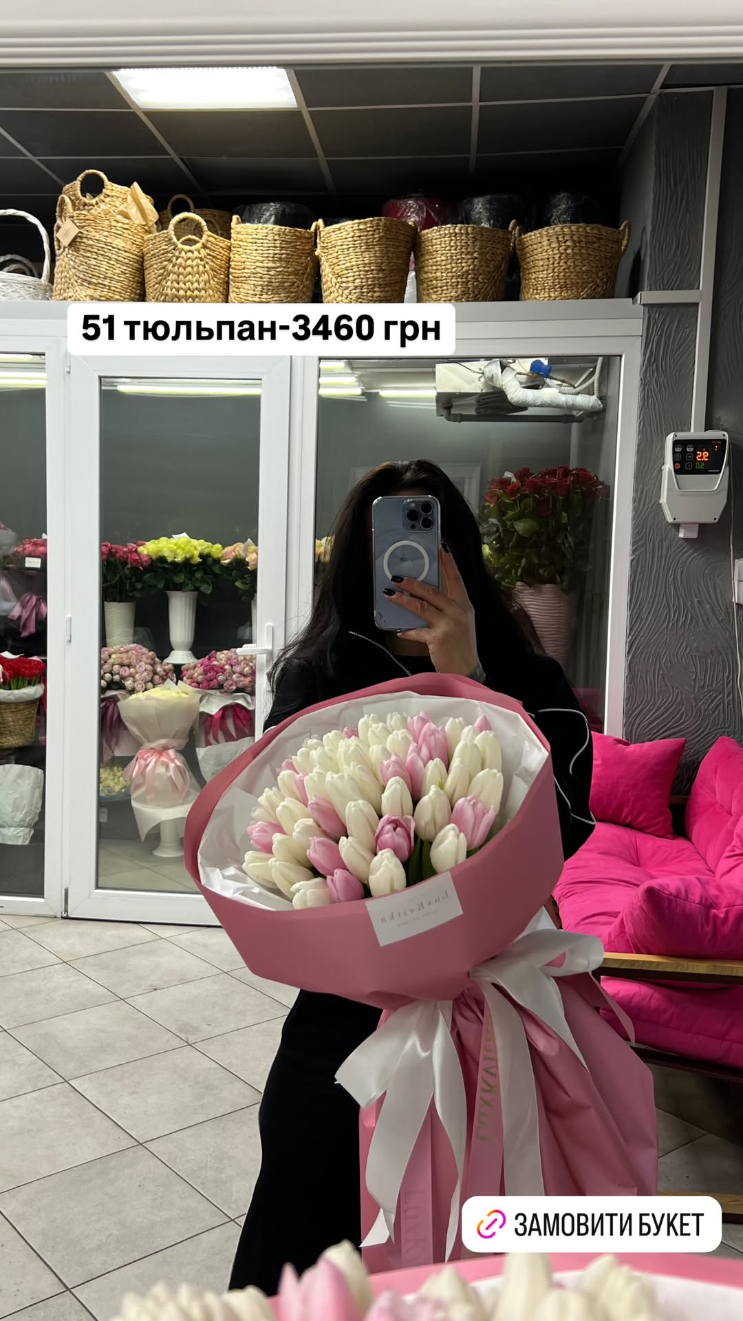 Букет від luxkvitka