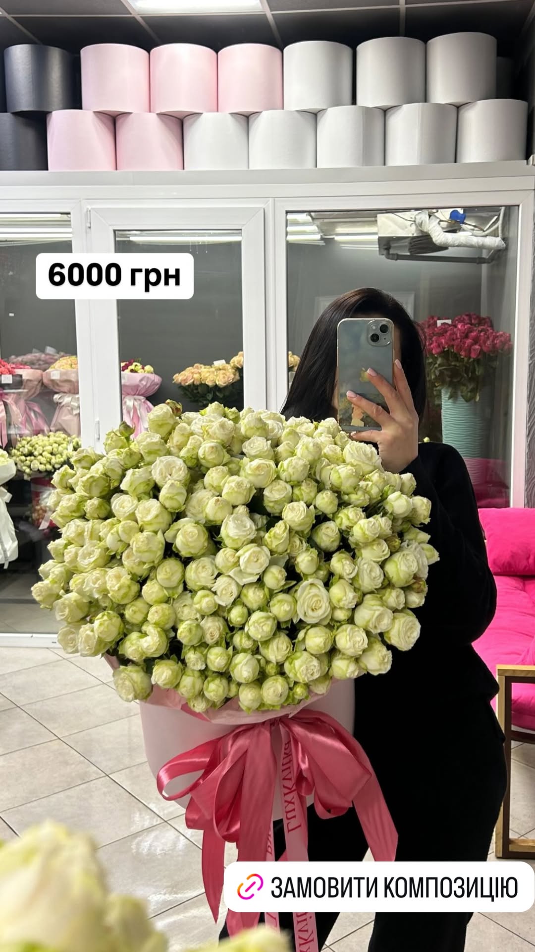 Букет від luxkvitka