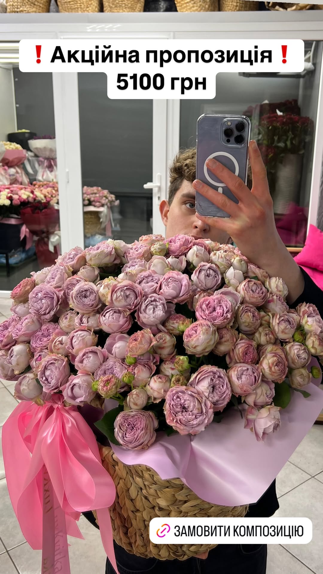 Букет від luxkvitka