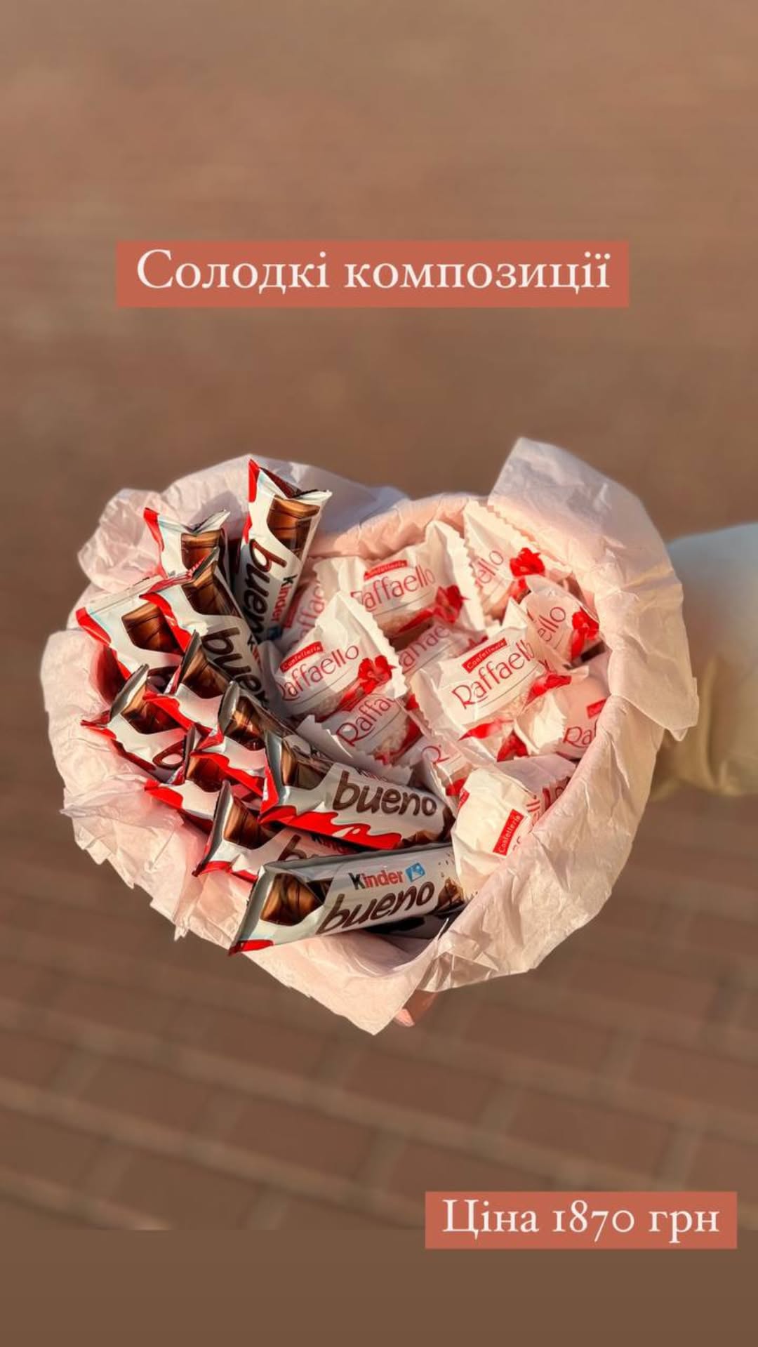 Букет від luxkvitka