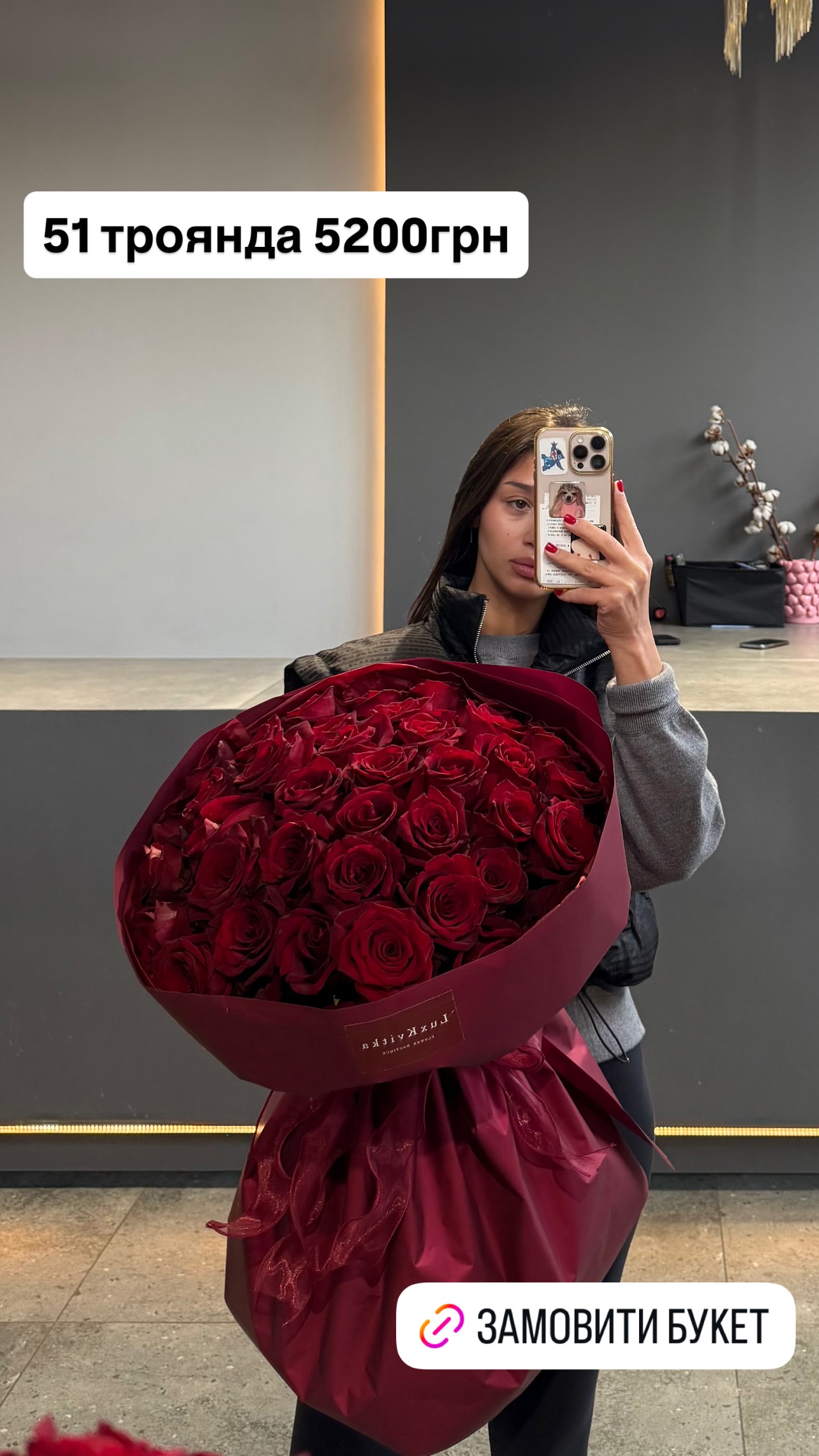 Букет від luxkvitka