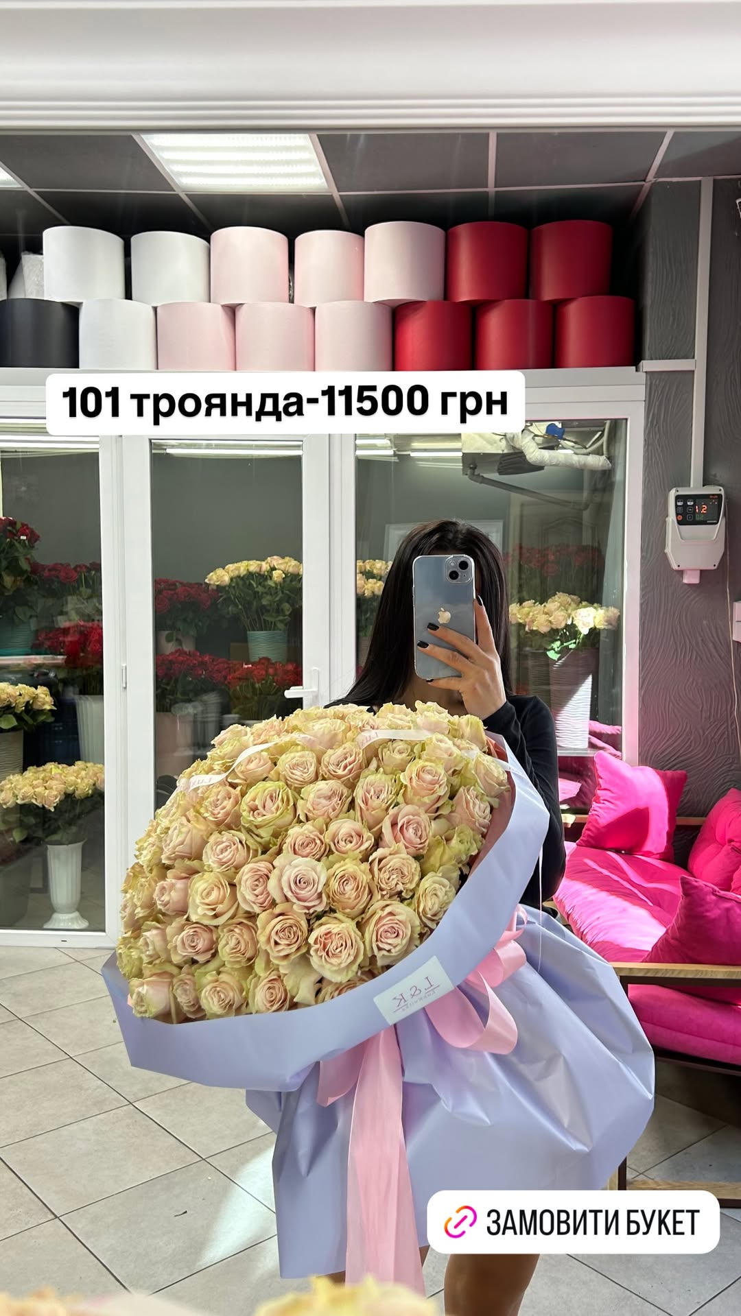 Букет від luxkvitka